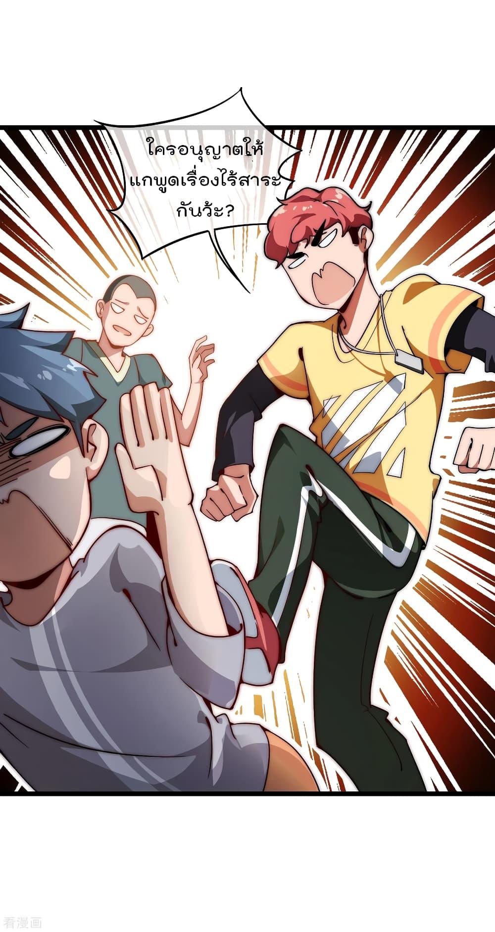 Manga-lc-com อ่านมังงะ อ่านการ์ตูน ออนไลน์ ฟรี I am The Richest in The World – ข้านี่แหละจะรวยที่สุดในโลก! ตอนที่ 1 2 3 4 5 6 7 8 9 10 11 12 13 14 ฟรี ไม่มีโฆษณา Manga-lc - อ่าน มังงะ อ่าน การ์ตูน ออนไลน์ อ่านมังงะ ฟรี