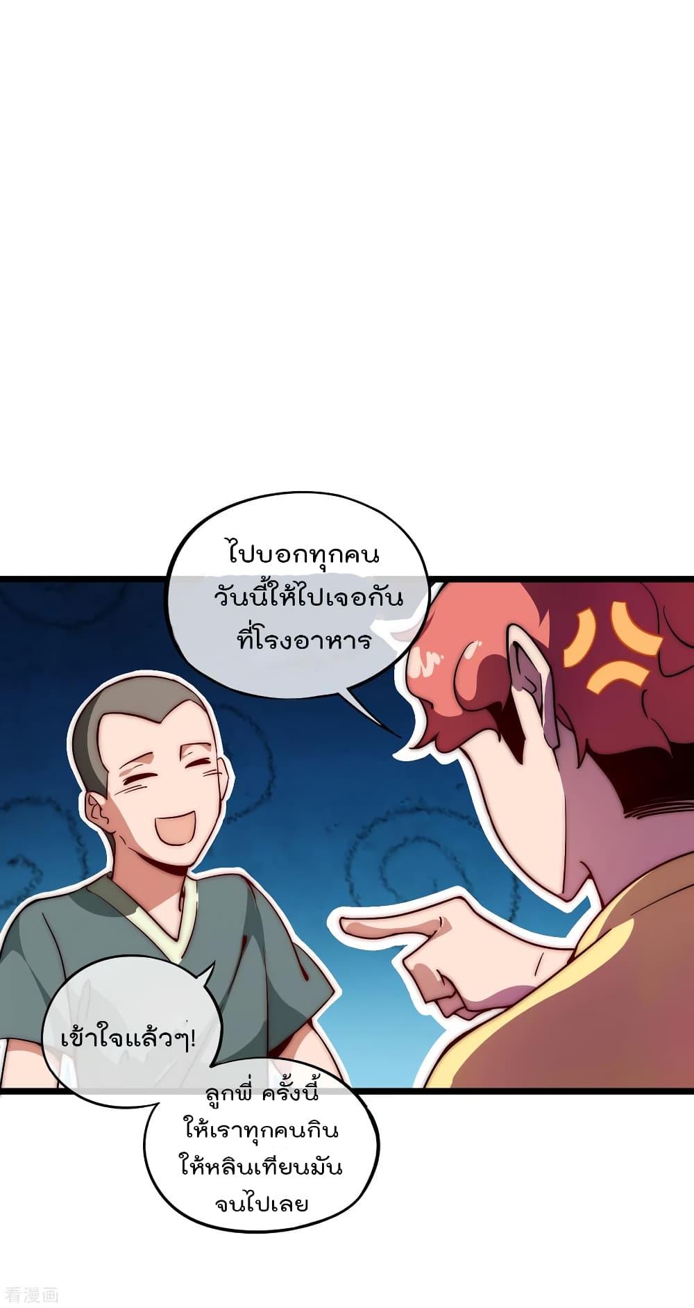 Manga-lc-com อ่านมังงะ อ่านการ์ตูน ออนไลน์ ฟรี I am The Richest in The World – ข้านี่แหละจะรวยที่สุดในโลก! ตอนที่ 1 2 3 4 5 6 7 8 9 10 11 12 13 14 ฟรี ไม่มีโฆษณา Manga-lc - อ่าน มังงะ อ่าน การ์ตูน ออนไลน์ อ่านมังงะ ฟรี