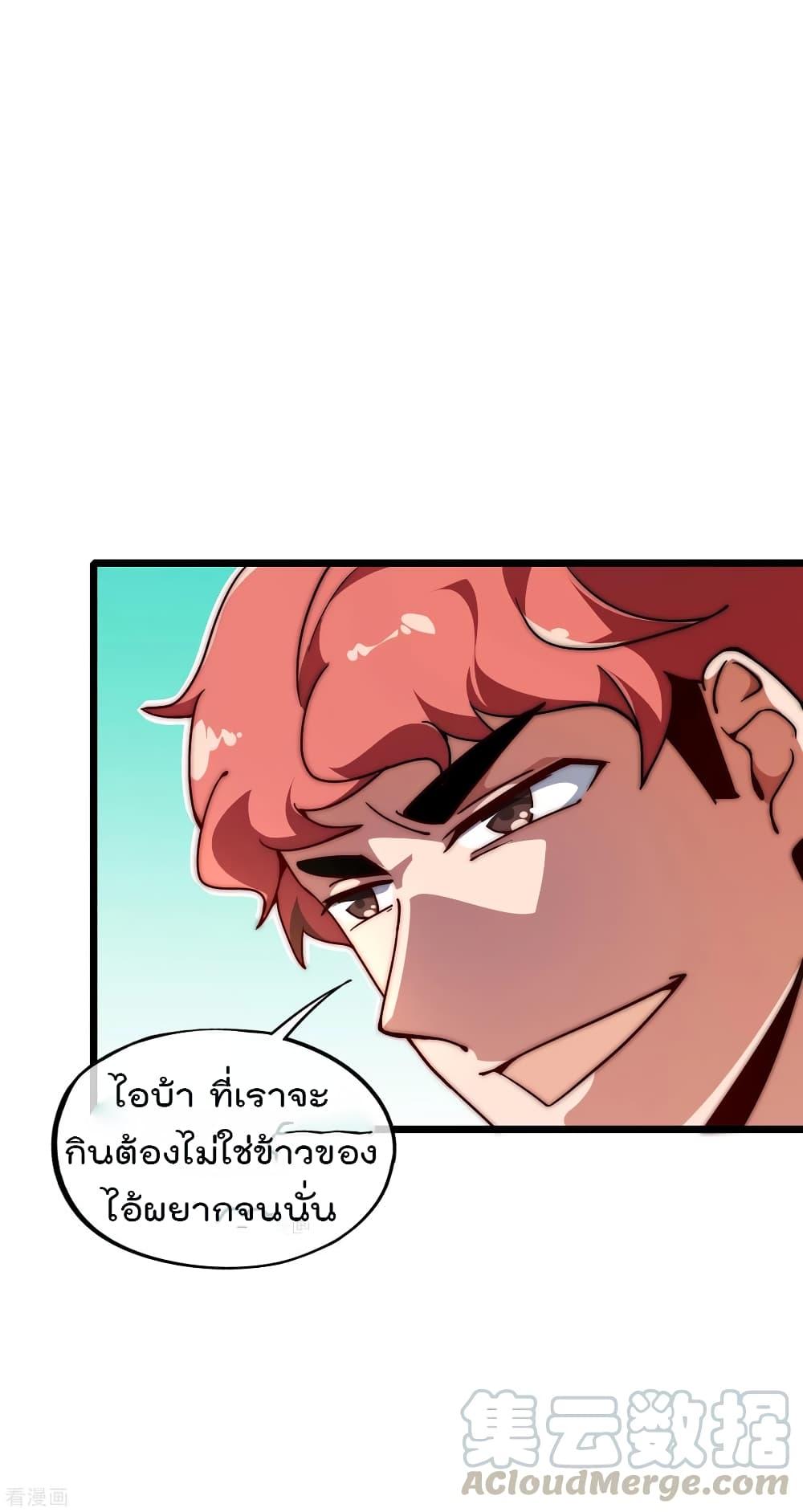 Manga-lc-com อ่านมังงะ อ่านการ์ตูน ออนไลน์ ฟรี I am The Richest in The World – ข้านี่แหละจะรวยที่สุดในโลก! ตอนที่ 1 2 3 4 5 6 7 8 9 10 11 12 13 14 ฟรี ไม่มีโฆษณา Manga-lc - อ่าน มังงะ อ่าน การ์ตูน ออนไลน์ อ่านมังงะ ฟรี