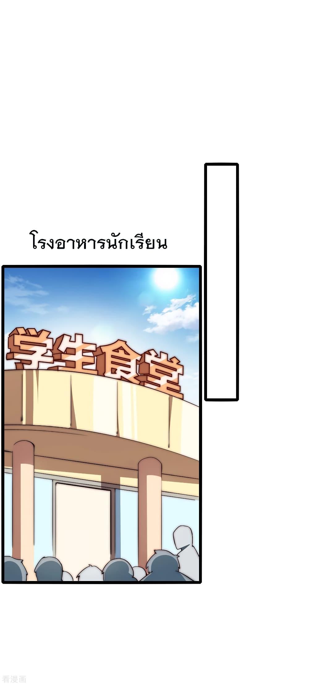 Manga-lc-com อ่านมังงะ อ่านการ์ตูน ออนไลน์ ฟรี I am The Richest in The World – ข้านี่แหละจะรวยที่สุดในโลก! ตอนที่ 1 2 3 4 5 6 7 8 9 10 11 12 13 14 ฟรี ไม่มีโฆษณา Manga-lc - อ่าน มังงะ อ่าน การ์ตูน ออนไลน์ อ่านมังงะ ฟรี