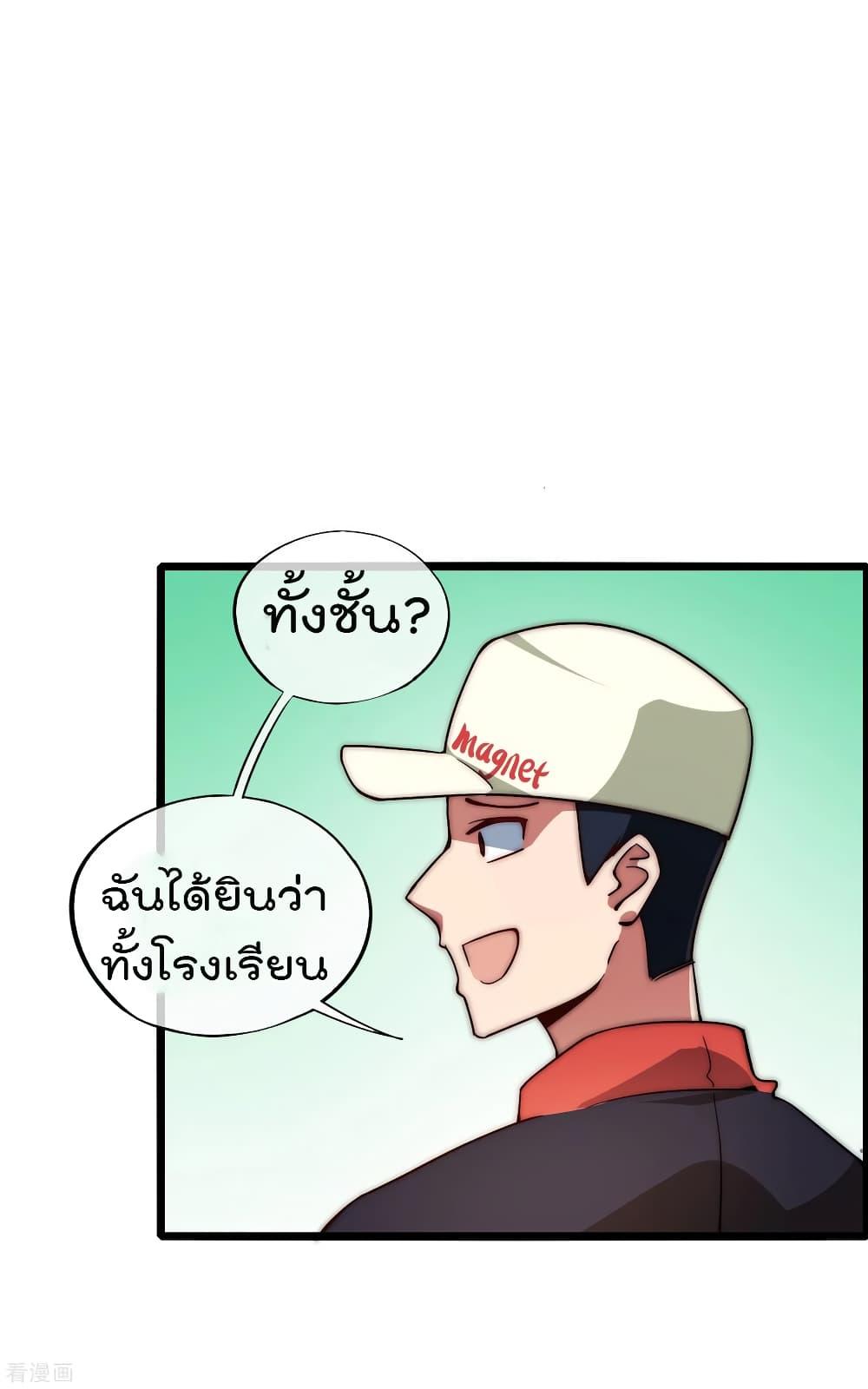 Manga-lc-com อ่านมังงะ อ่านการ์ตูน ออนไลน์ ฟรี I am The Richest in The World – ข้านี่แหละจะรวยที่สุดในโลก! ตอนที่ 1 2 3 4 5 6 7 8 9 10 11 12 13 14 ฟรี ไม่มีโฆษณา Manga-lc - อ่าน มังงะ อ่าน การ์ตูน ออนไลน์ อ่านมังงะ ฟรี