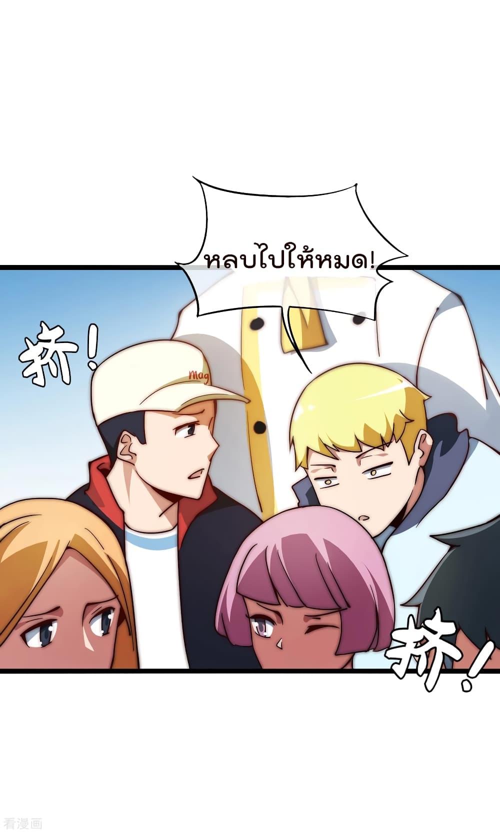 Manga-lc-com อ่านมังงะ อ่านการ์ตูน ออนไลน์ ฟรี I am The Richest in The World – ข้านี่แหละจะรวยที่สุดในโลก! ตอนที่ 1 2 3 4 5 6 7 8 9 10 11 12 13 14 ฟรี ไม่มีโฆษณา Manga-lc - อ่าน มังงะ อ่าน การ์ตูน ออนไลน์ อ่านมังงะ ฟรี