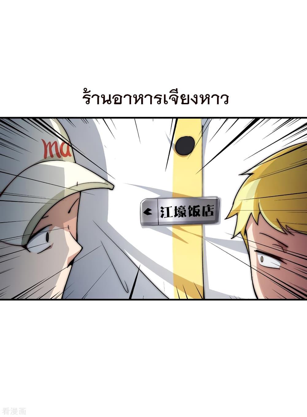 Manga-lc-com อ่านมังงะ อ่านการ์ตูน ออนไลน์ ฟรี I am The Richest in The World – ข้านี่แหละจะรวยที่สุดในโลก! ตอนที่ 1 2 3 4 5 6 7 8 9 10 11 12 13 14 ฟรี ไม่มีโฆษณา Manga-lc - อ่าน มังงะ อ่าน การ์ตูน ออนไลน์ อ่านมังงะ ฟรี