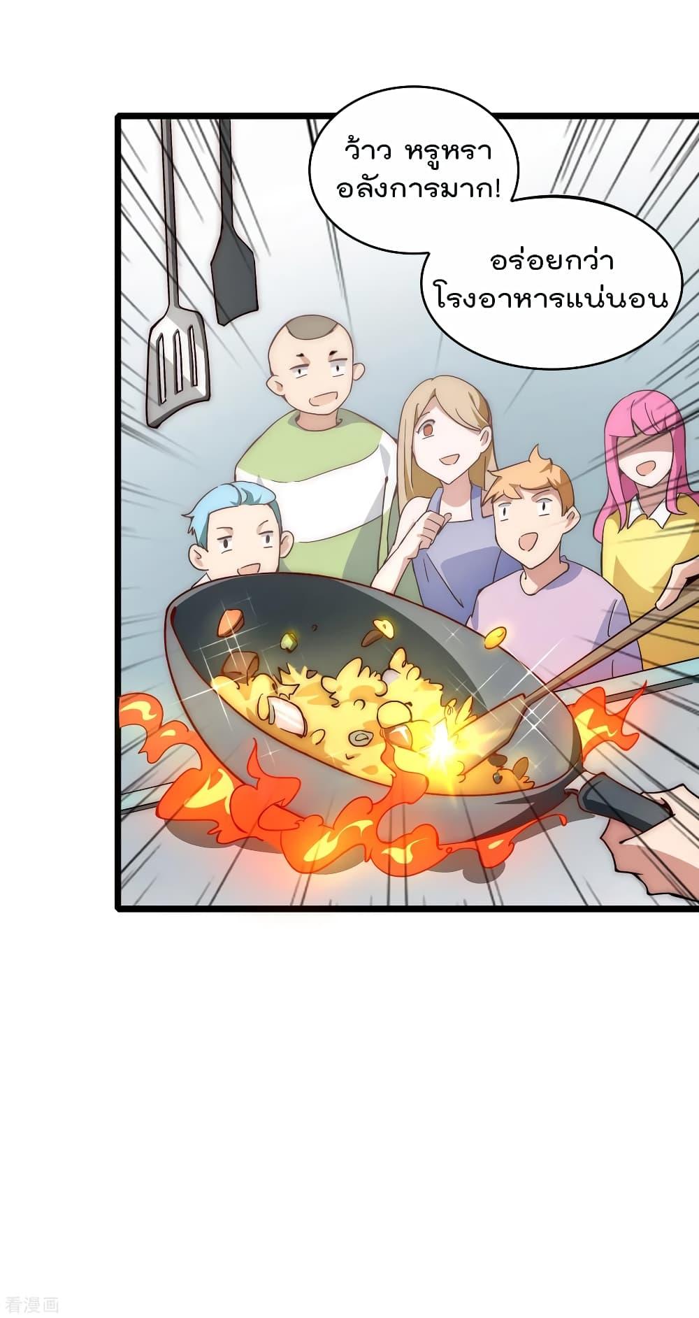 Manga-lc-com อ่านมังงะ อ่านการ์ตูน ออนไลน์ ฟรี I am The Richest in The World – ข้านี่แหละจะรวยที่สุดในโลก! ตอนที่ 1 2 3 4 5 6 7 8 9 10 11 12 13 14 ฟรี ไม่มีโฆษณา Manga-lc - อ่าน มังงะ อ่าน การ์ตูน ออนไลน์ อ่านมังงะ ฟรี