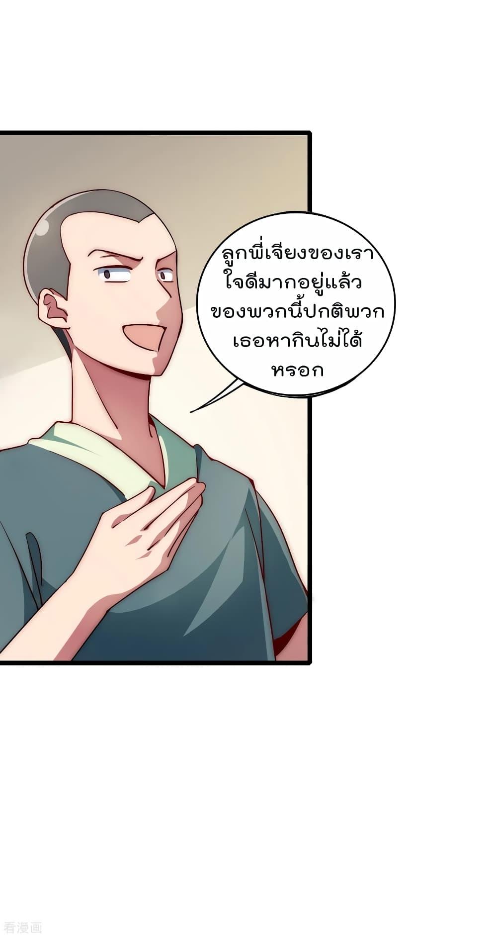 Manga-lc-com อ่านมังงะ อ่านการ์ตูน ออนไลน์ ฟรี I am The Richest in The World – ข้านี่แหละจะรวยที่สุดในโลก! ตอนที่ 1 2 3 4 5 6 7 8 9 10 11 12 13 14 ฟรี ไม่มีโฆษณา Manga-lc - อ่าน มังงะ อ่าน การ์ตูน ออนไลน์ อ่านมังงะ ฟรี