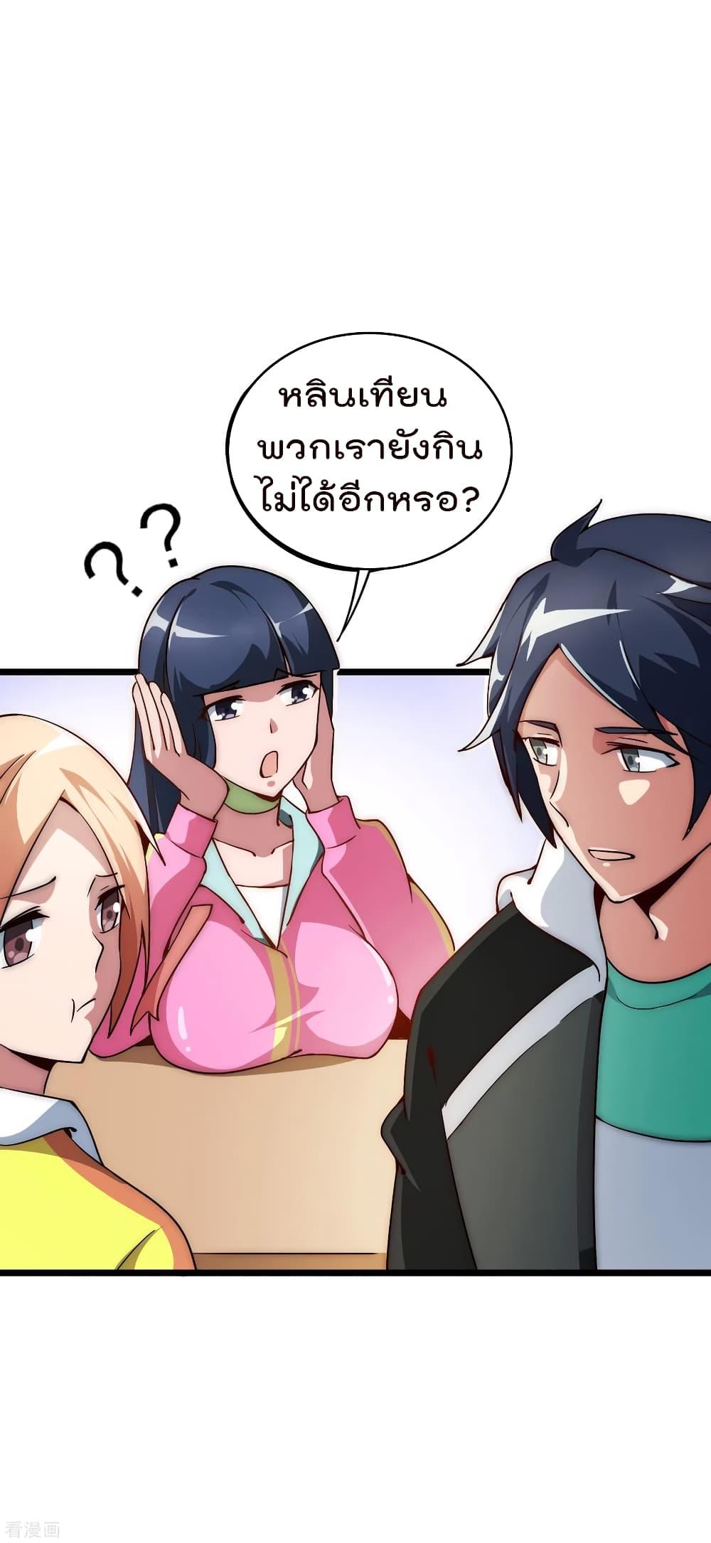 Manga-lc-com อ่านมังงะ อ่านการ์ตูน ออนไลน์ ฟรี I am The Richest in The World – ข้านี่แหละจะรวยที่สุดในโลก! ตอนที่ 1 2 3 4 5 6 7 8 9 10 11 12 13 14 ฟรี ไม่มีโฆษณา Manga-lc - อ่าน มังงะ อ่าน การ์ตูน ออนไลน์ อ่านมังงะ ฟรี
