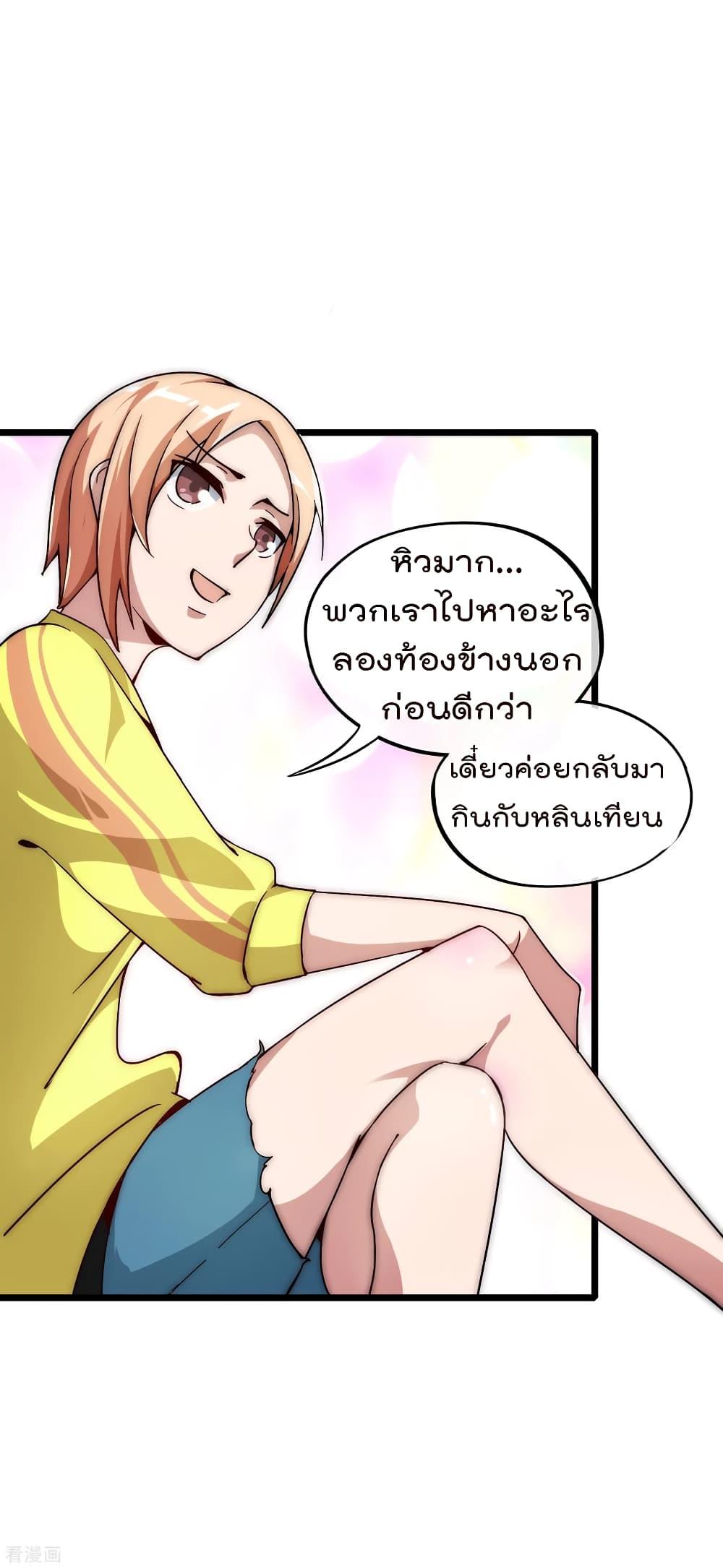 Manga-lc-com อ่านมังงะ อ่านการ์ตูน ออนไลน์ ฟรี I am The Richest in The World – ข้านี่แหละจะรวยที่สุดในโลก! ตอนที่ 1 2 3 4 5 6 7 8 9 10 11 12 13 14 ฟรี ไม่มีโฆษณา Manga-lc - อ่าน มังงะ อ่าน การ์ตูน ออนไลน์ อ่านมังงะ ฟรี