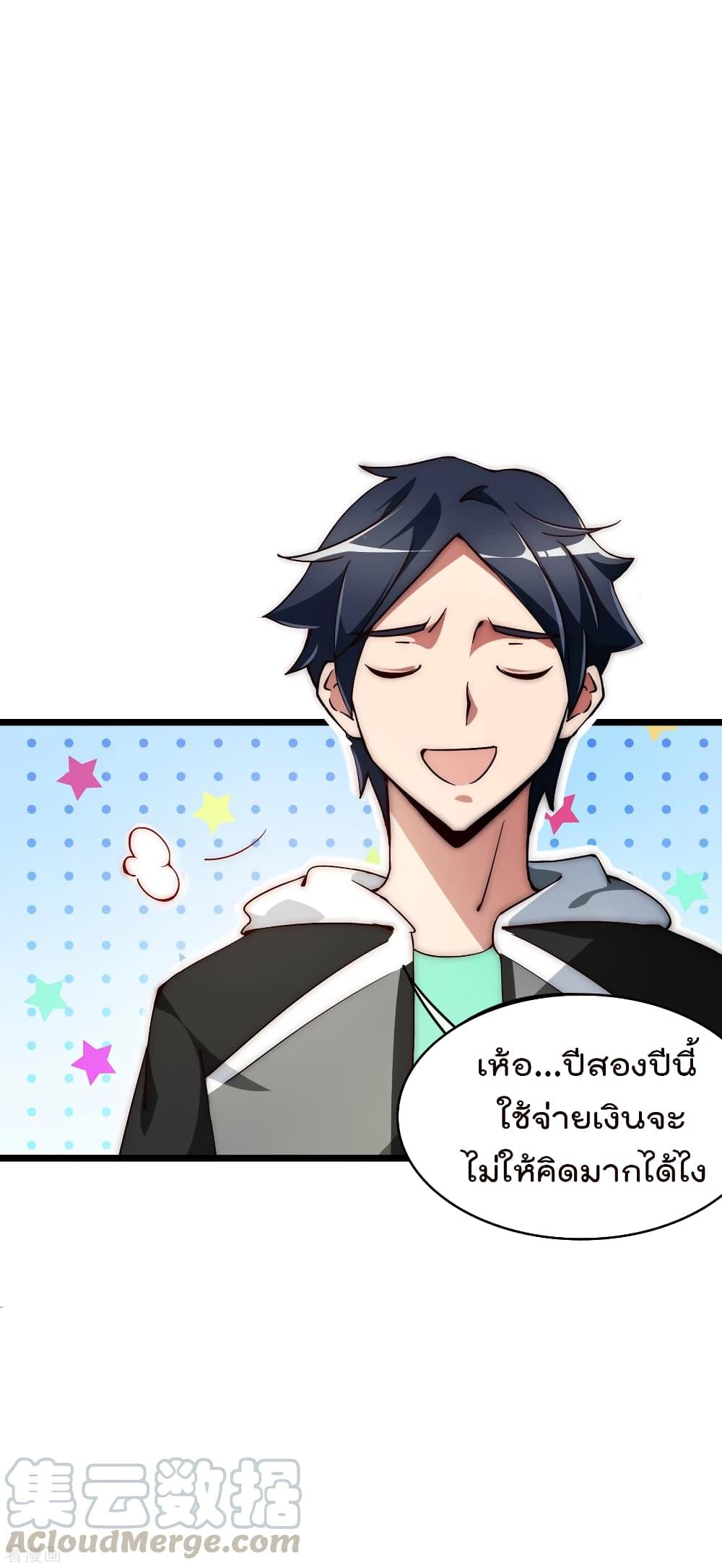 Manga-lc-com อ่านมังงะ อ่านการ์ตูน ออนไลน์ ฟรี I am The Richest in The World – ข้านี่แหละจะรวยที่สุดในโลก! ตอนที่ 1 2 3 4 5 6 7 8 9 10 11 12 13 14 ฟรี ไม่มีโฆษณา Manga-lc - อ่าน มังงะ อ่าน การ์ตูน ออนไลน์ อ่านมังงะ ฟรี