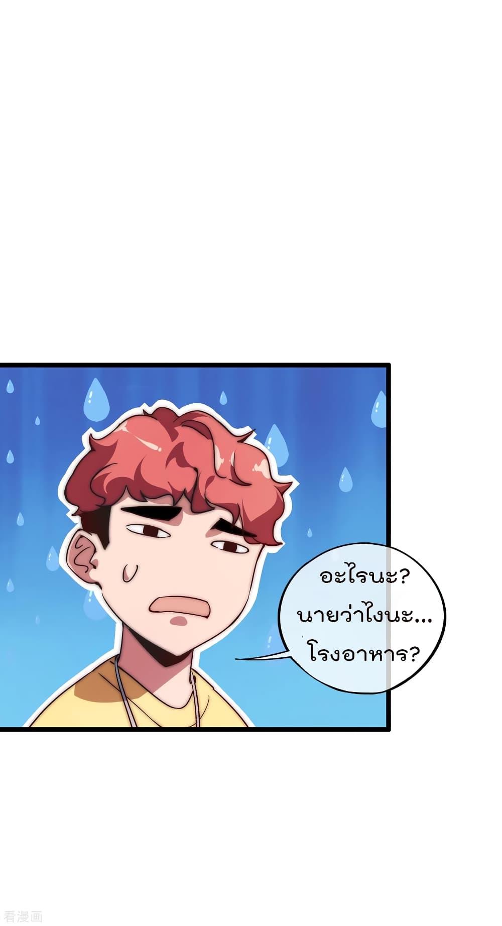 Manga-lc-com อ่านมังงะ อ่านการ์ตูน ออนไลน์ ฟรี I am The Richest in The World – ข้านี่แหละจะรวยที่สุดในโลก! ตอนที่ 1 2 3 4 5 6 7 8 9 10 11 12 13 14 ฟรี ไม่มีโฆษณา Manga-lc - อ่าน มังงะ อ่าน การ์ตูน ออนไลน์ อ่านมังงะ ฟรี
