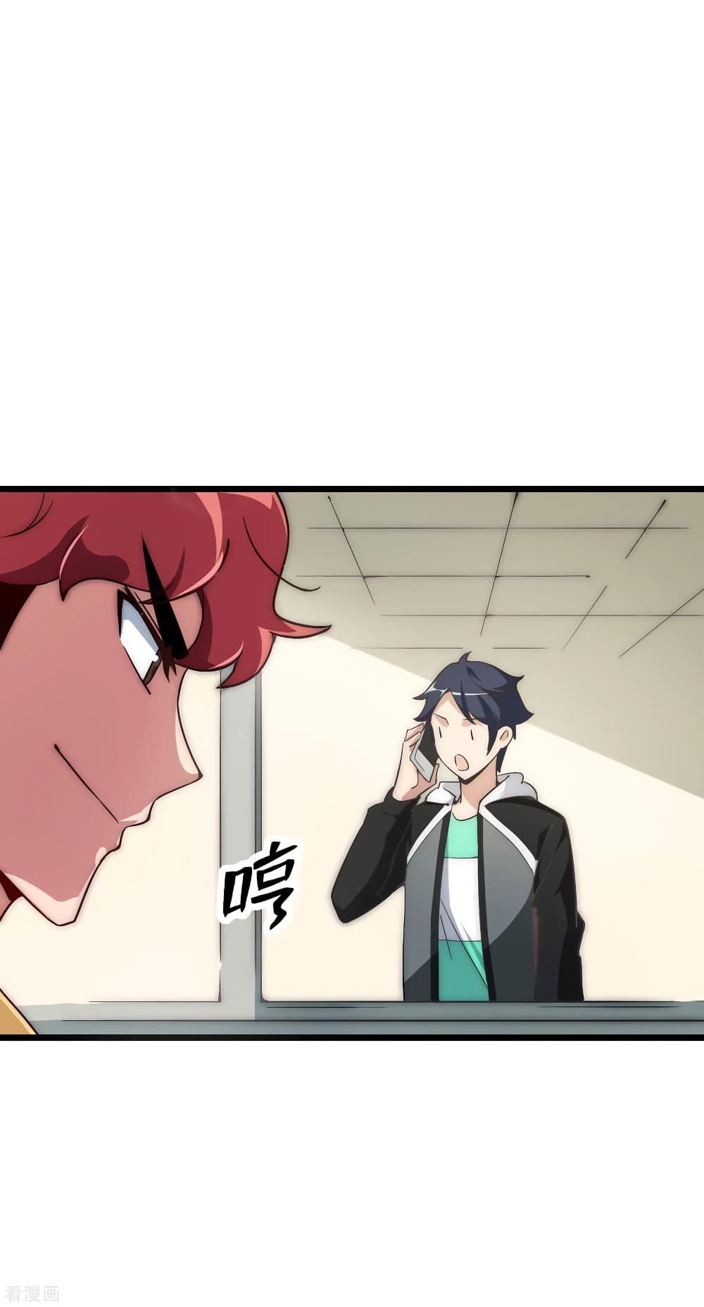 Manga-lc-com อ่านมังงะ อ่านการ์ตูน ออนไลน์ ฟรี I am The Richest in The World – ข้านี่แหละจะรวยที่สุดในโลก! ตอนที่ 1 2 3 4 5 6 7 8 9 10 11 12 13 14 ฟรี ไม่มีโฆษณา Manga-lc - อ่าน มังงะ อ่าน การ์ตูน ออนไลน์ อ่านมังงะ ฟรี