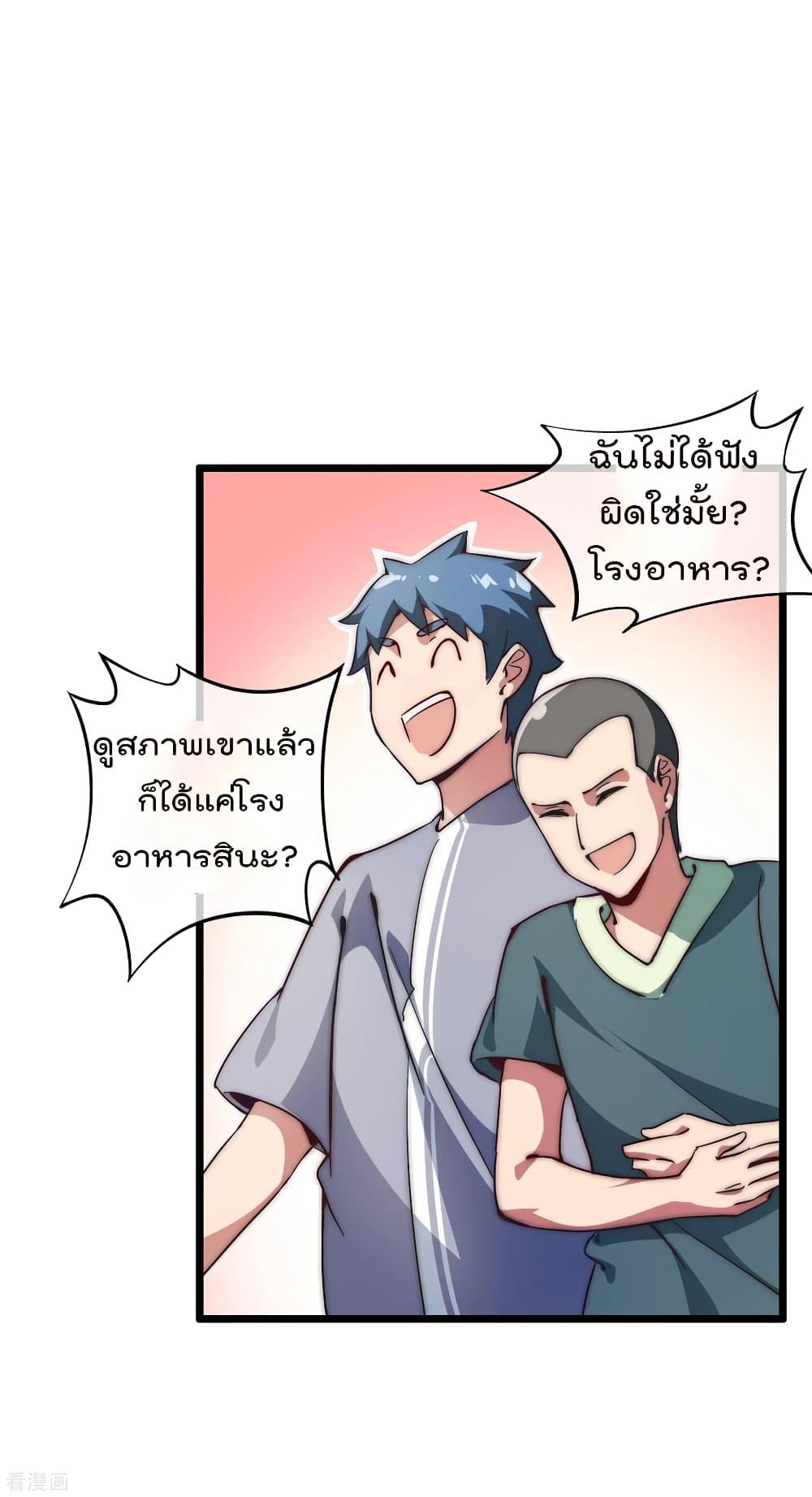 Manga-lc-com อ่านมังงะ อ่านการ์ตูน ออนไลน์ ฟรี I am The Richest in The World – ข้านี่แหละจะรวยที่สุดในโลก! ตอนที่ 1 2 3 4 5 6 7 8 9 10 11 12 13 14 ฟรี ไม่มีโฆษณา Manga-lc - อ่าน มังงะ อ่าน การ์ตูน ออนไลน์ อ่านมังงะ ฟรี