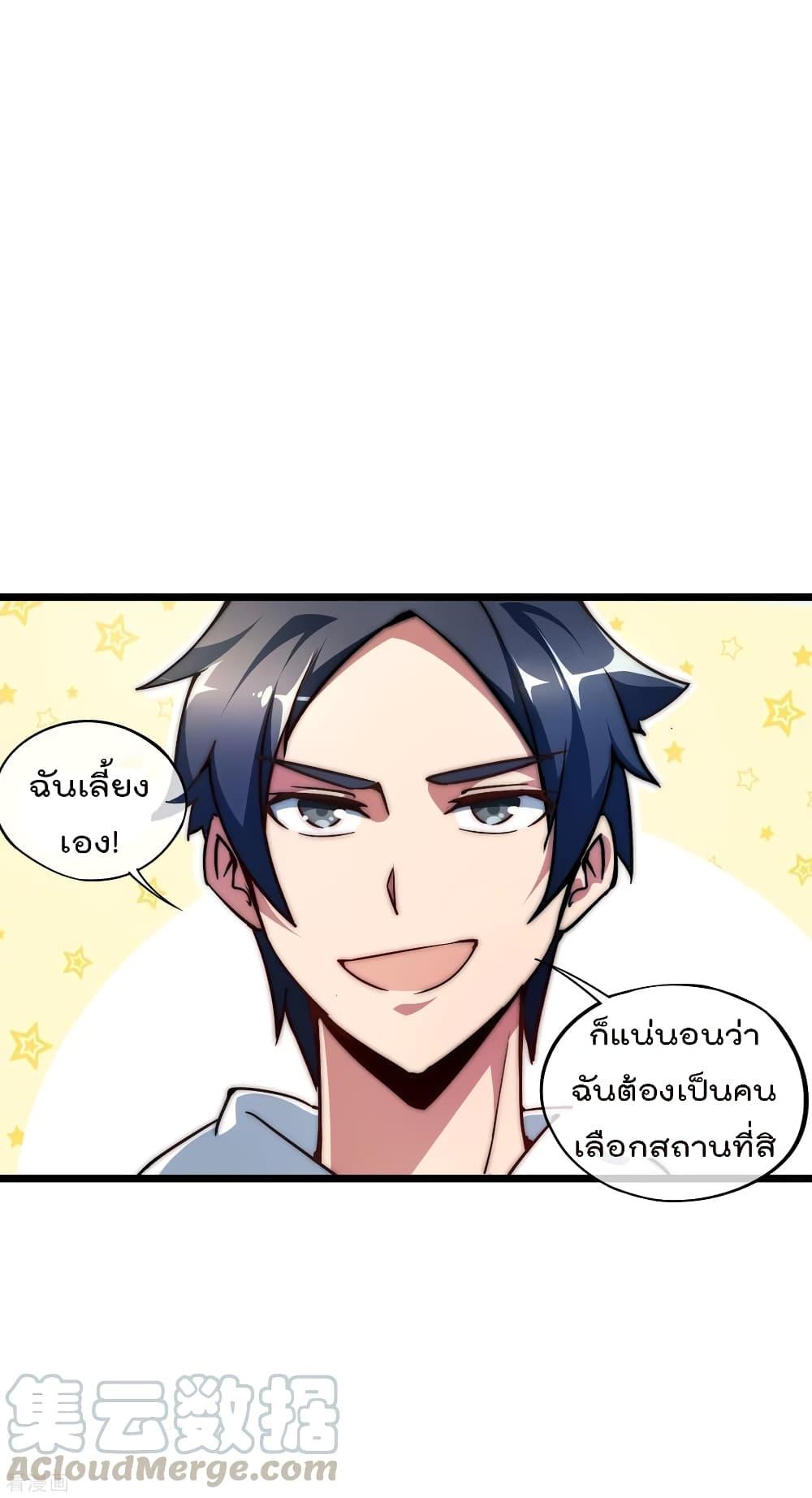 Manga-lc-com อ่านมังงะ อ่านการ์ตูน ออนไลน์ ฟรี I am The Richest in The World – ข้านี่แหละจะรวยที่สุดในโลก! ตอนที่ 1 2 3 4 5 6 7 8 9 10 11 12 13 14 ฟรี ไม่มีโฆษณา Manga-lc - อ่าน มังงะ อ่าน การ์ตูน ออนไลน์ อ่านมังงะ ฟรี