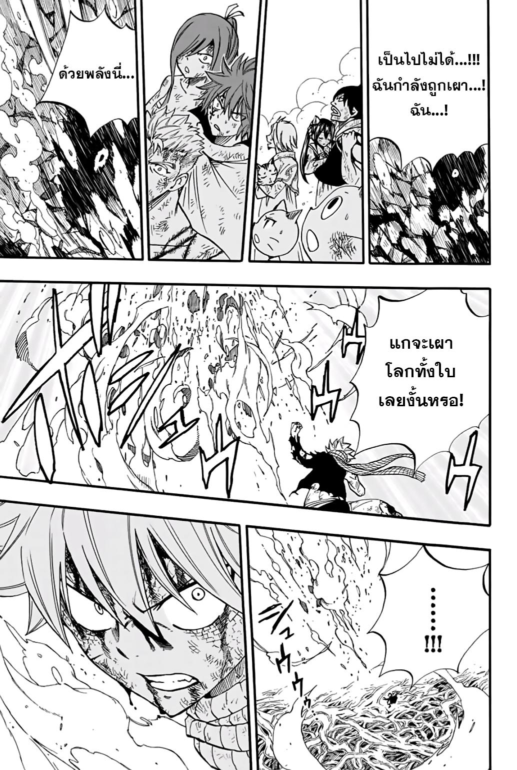 Manga-lc-com อ่านมังงะ อ่านการ์ตูน ออนไลน์ ฟรี Fairy Tail 100 Years Quest ตอนที่ 1 2 3 4 5 6 7 8 9 10 11 12 13 14 ฟรี ไม่มีโฆษณา Manga-lc - อ่าน มังงะ อ่าน การ์ตูน ออนไลน์ อ่านมังงะ ฟรี
