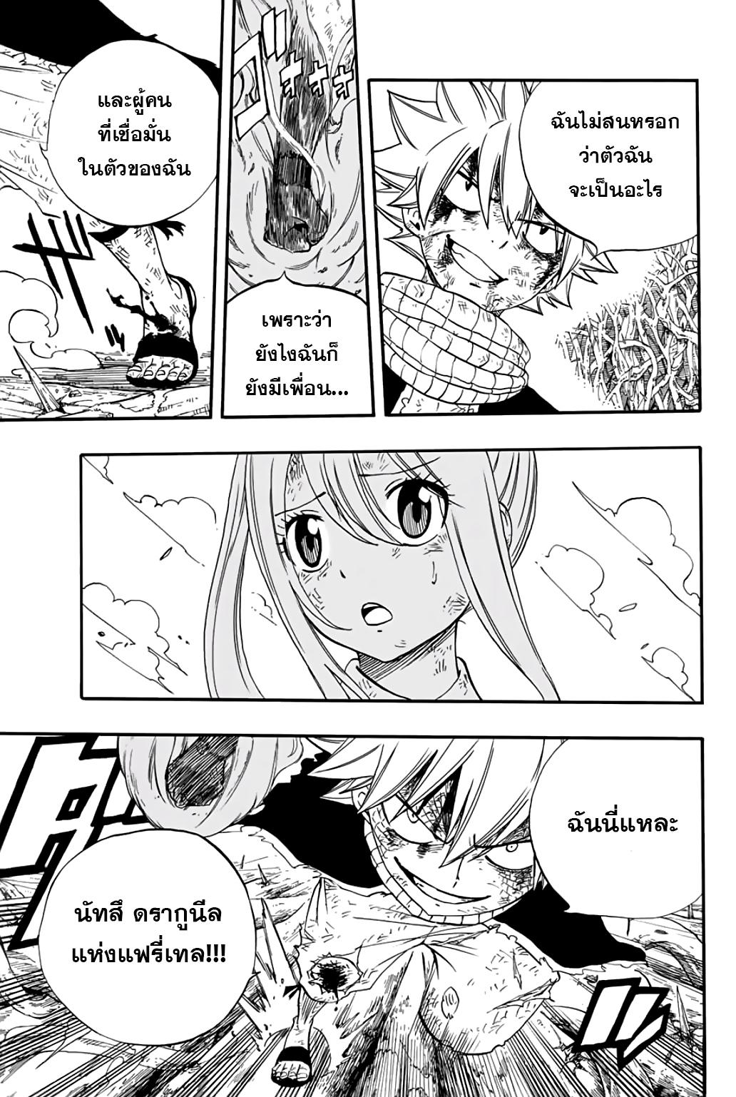 Manga-lc-com อ่านมังงะ อ่านการ์ตูน ออนไลน์ ฟรี Fairy Tail 100 Years Quest ตอนที่ 1 2 3 4 5 6 7 8 9 10 11 12 13 14 ฟรี ไม่มีโฆษณา Manga-lc - อ่าน มังงะ อ่าน การ์ตูน ออนไลน์ อ่านมังงะ ฟรี