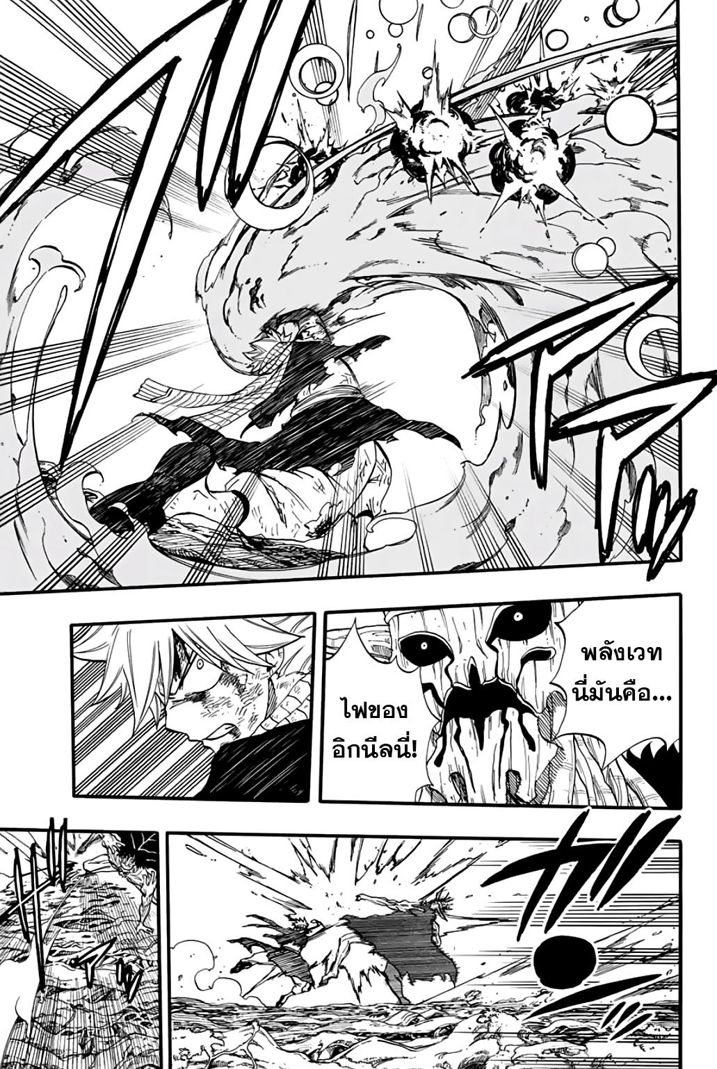 Manga-lc-com อ่านมังงะ อ่านการ์ตูน ออนไลน์ ฟรี Fairy Tail 100 Years Quest ตอนที่ 1 2 3 4 5 6 7 8 9 10 11 12 13 14 ฟรี ไม่มีโฆษณา Manga-lc - อ่าน มังงะ อ่าน การ์ตูน ออนไลน์ อ่านมังงะ ฟรี