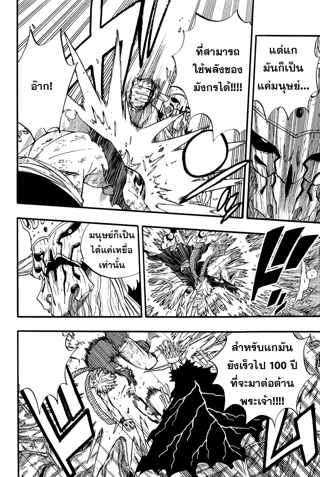 Manga-lc-com อ่านมังงะ อ่านการ์ตูน ออนไลน์ ฟรี Fairy Tail 100 Years Quest ตอนที่ 1 2 3 4 5 6 7 8 9 10 11 12 13 14 ฟรี ไม่มีโฆษณา Manga-lc - อ่าน มังงะ อ่าน การ์ตูน ออนไลน์ อ่านมังงะ ฟรี