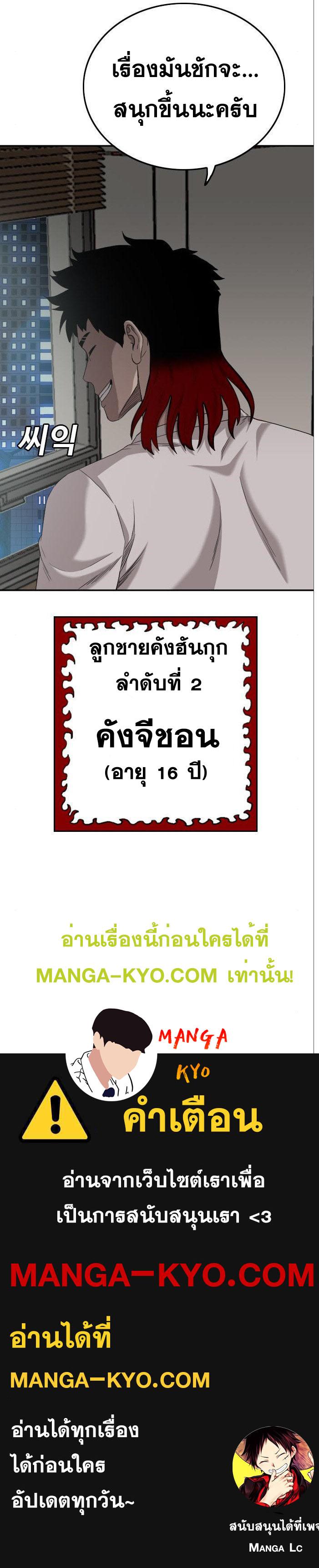 Manga-lc-com อ่านมังงะ อ่านการ์ตูน ออนไลน์ ฟรี Bad Guy ตอนที่ 1 2 3 4 5 6 7 8 9 10 11 12 13 14 ฟรี ไม่มีโฆษณา Manga-lc - อ่าน มังงะ อ่าน การ์ตูน ออนไลน์ อ่านมังงะ ฟรี