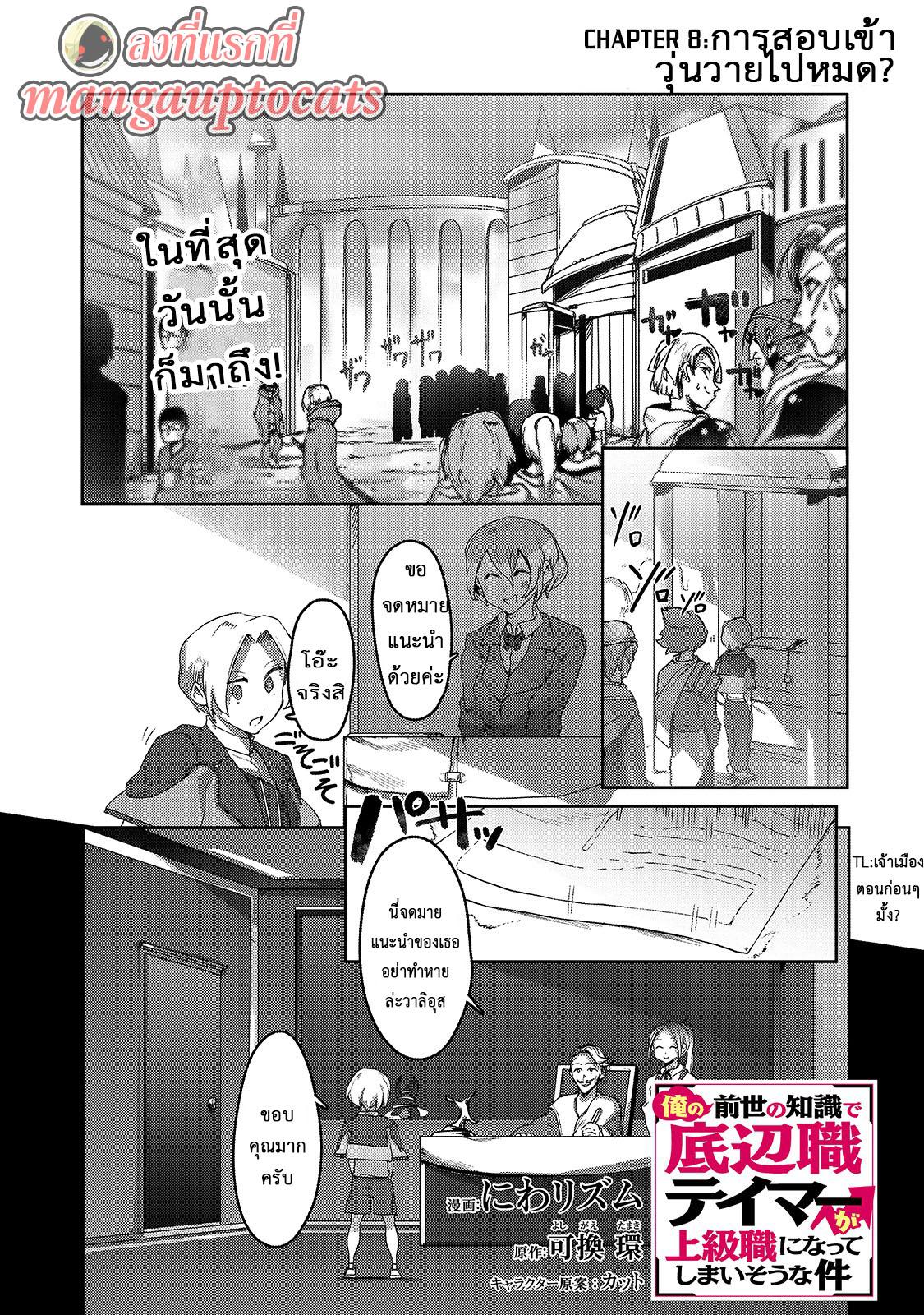 Manga-lc-com อ่านมังงะ อ่านการ์ตูน ออนไลน์ ฟรี The Useless Tamer Will Turn into the Top Unconsciously by My Previous Life Knowledge ตอนที่ 1 2 3 4 5 6 7 8 9 10 11 12 13 14 ฟรี ไม่มีโฆษณา Manga-lc - อ่าน มังงะ อ่าน การ์ตูน ออนไลน์ อ่านมังงะ ฟรี