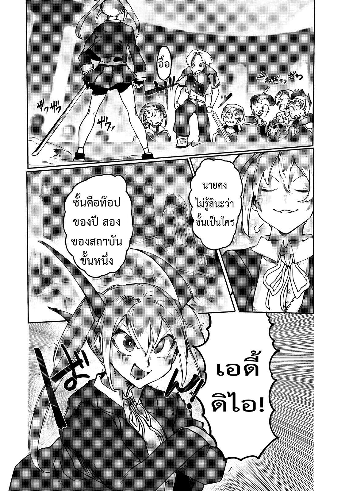 Manga-lc-com อ่านมังงะ อ่านการ์ตูน ออนไลน์ ฟรี The Useless Tamer Will Turn into the Top Unconsciously by My Previous Life Knowledge ตอนที่ 1 2 3 4 5 6 7 8 9 10 11 12 13 14 ฟรี ไม่มีโฆษณา Manga-lc - อ่าน มังงะ อ่าน การ์ตูน ออนไลน์ อ่านมังงะ ฟรี