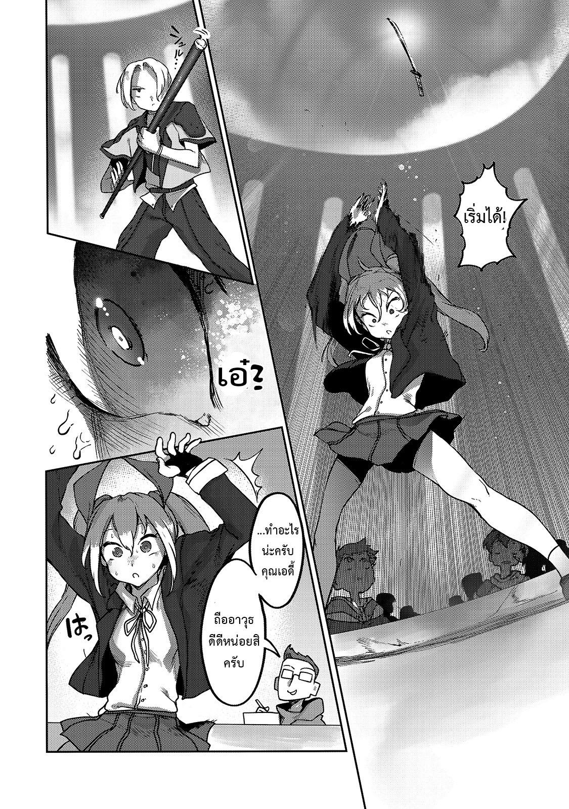 Manga-lc-com อ่านมังงะ อ่านการ์ตูน ออนไลน์ ฟรี The Useless Tamer Will Turn into the Top Unconsciously by My Previous Life Knowledge ตอนที่ 1 2 3 4 5 6 7 8 9 10 11 12 13 14 ฟรี ไม่มีโฆษณา Manga-lc - อ่าน มังงะ อ่าน การ์ตูน ออนไลน์ อ่านมังงะ ฟรี