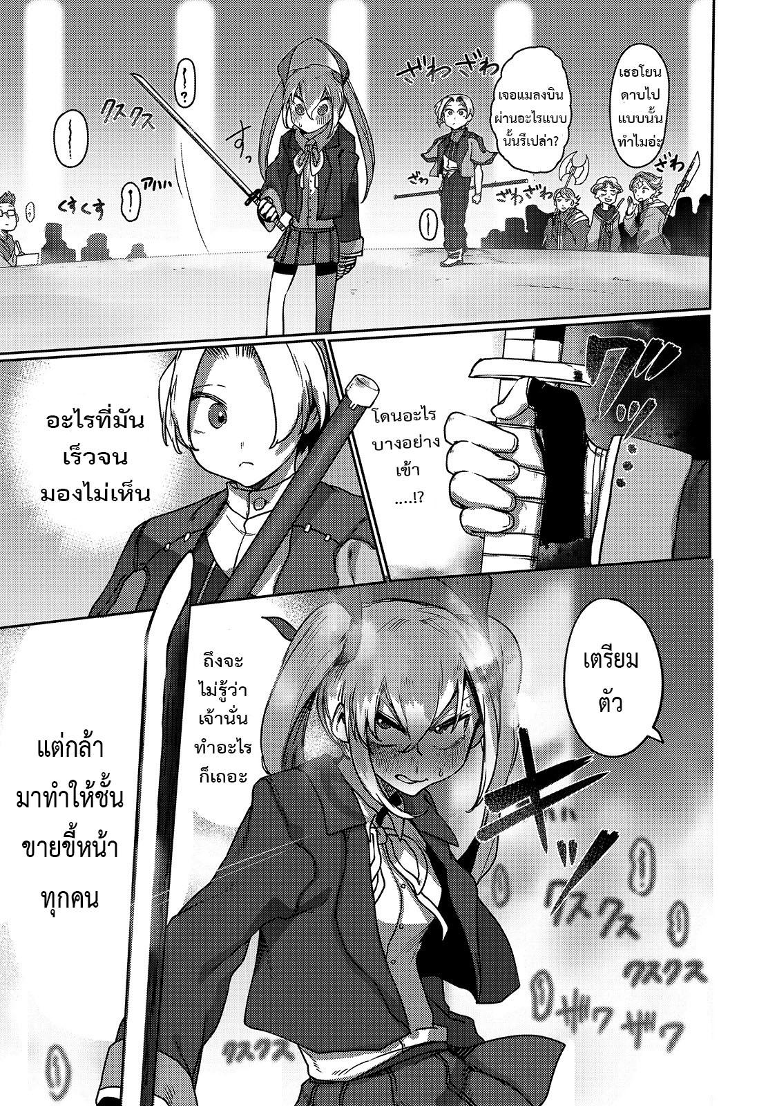 Manga-lc-com อ่านมังงะ อ่านการ์ตูน ออนไลน์ ฟรี The Useless Tamer Will Turn into the Top Unconsciously by My Previous Life Knowledge ตอนที่ 1 2 3 4 5 6 7 8 9 10 11 12 13 14 ฟรี ไม่มีโฆษณา Manga-lc - อ่าน มังงะ อ่าน การ์ตูน ออนไลน์ อ่านมังงะ ฟรี