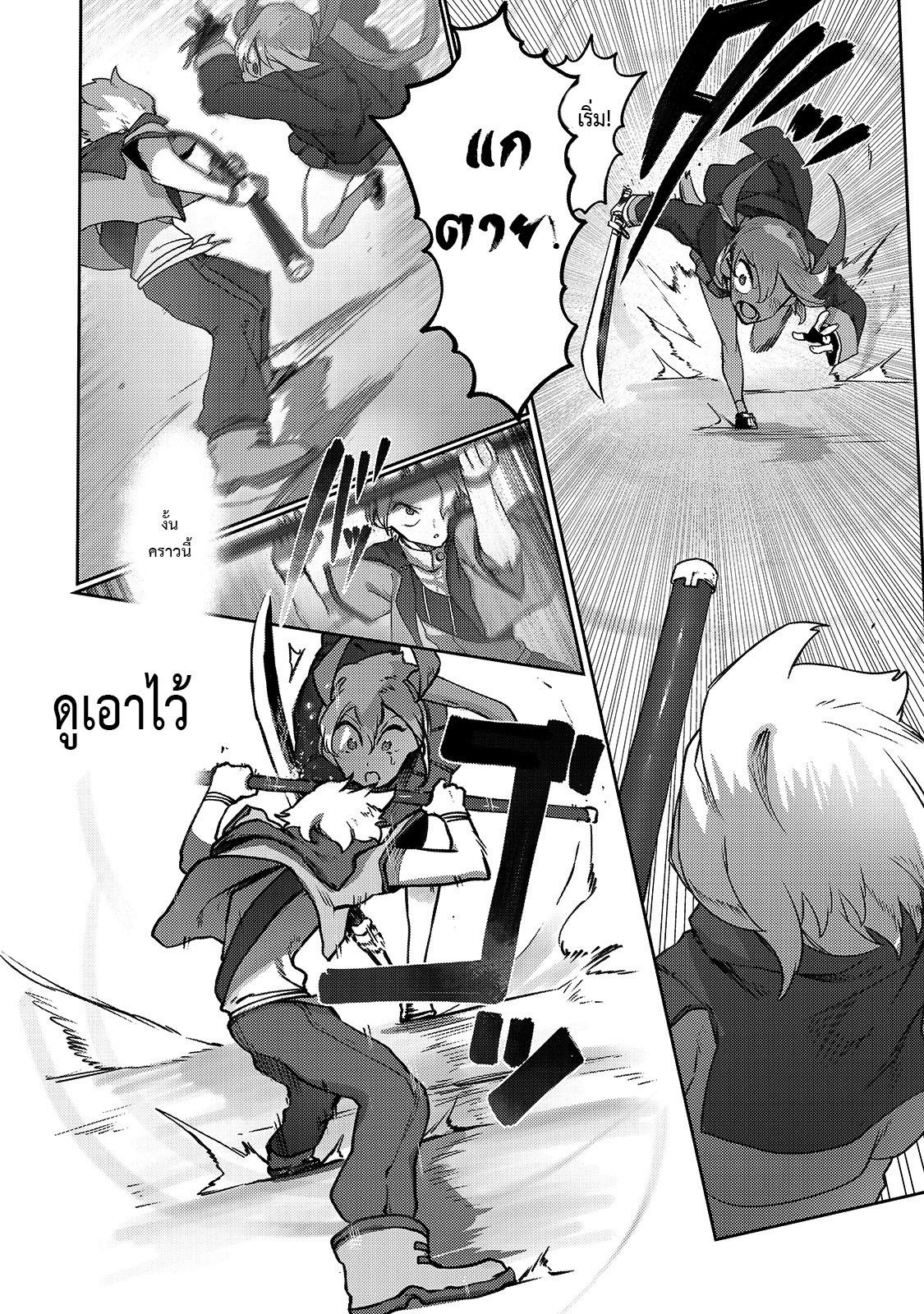 Manga-lc-com อ่านมังงะ อ่านการ์ตูน ออนไลน์ ฟรี The Useless Tamer Will Turn into the Top Unconsciously by My Previous Life Knowledge ตอนที่ 1 2 3 4 5 6 7 8 9 10 11 12 13 14 ฟรี ไม่มีโฆษณา Manga-lc - อ่าน มังงะ อ่าน การ์ตูน ออนไลน์ อ่านมังงะ ฟรี