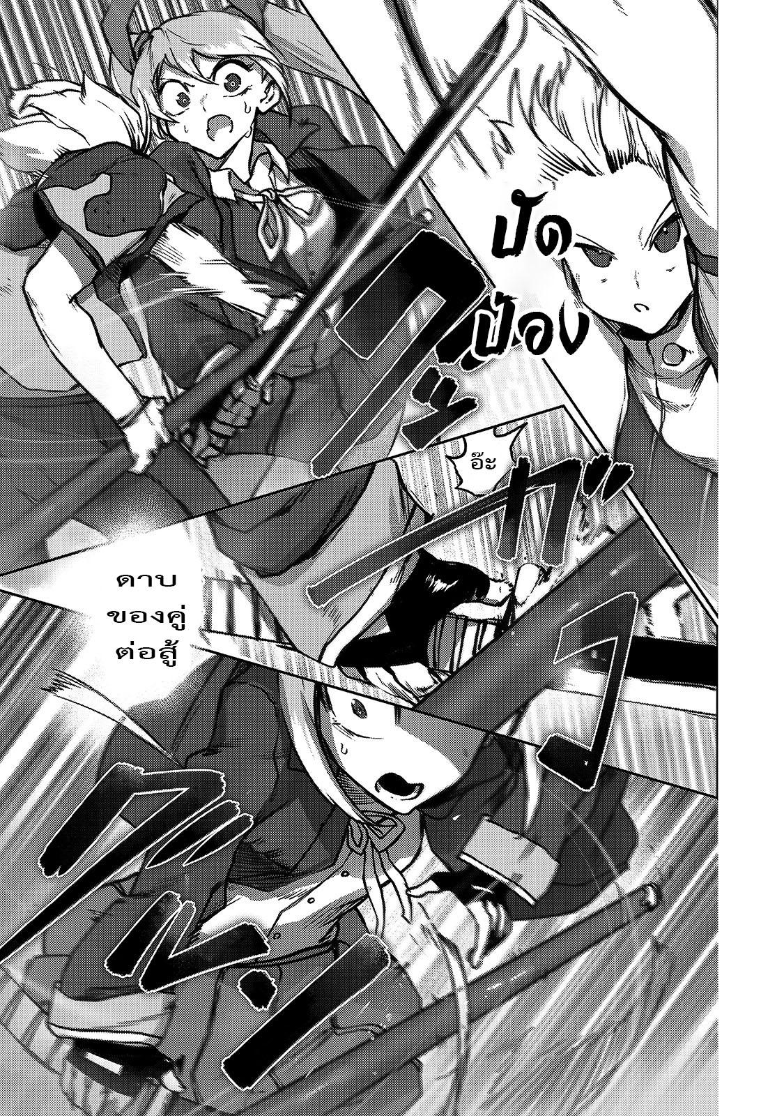 Manga-lc-com อ่านมังงะ อ่านการ์ตูน ออนไลน์ ฟรี The Useless Tamer Will Turn into the Top Unconsciously by My Previous Life Knowledge ตอนที่ 1 2 3 4 5 6 7 8 9 10 11 12 13 14 ฟรี ไม่มีโฆษณา Manga-lc - อ่าน มังงะ อ่าน การ์ตูน ออนไลน์ อ่านมังงะ ฟรี