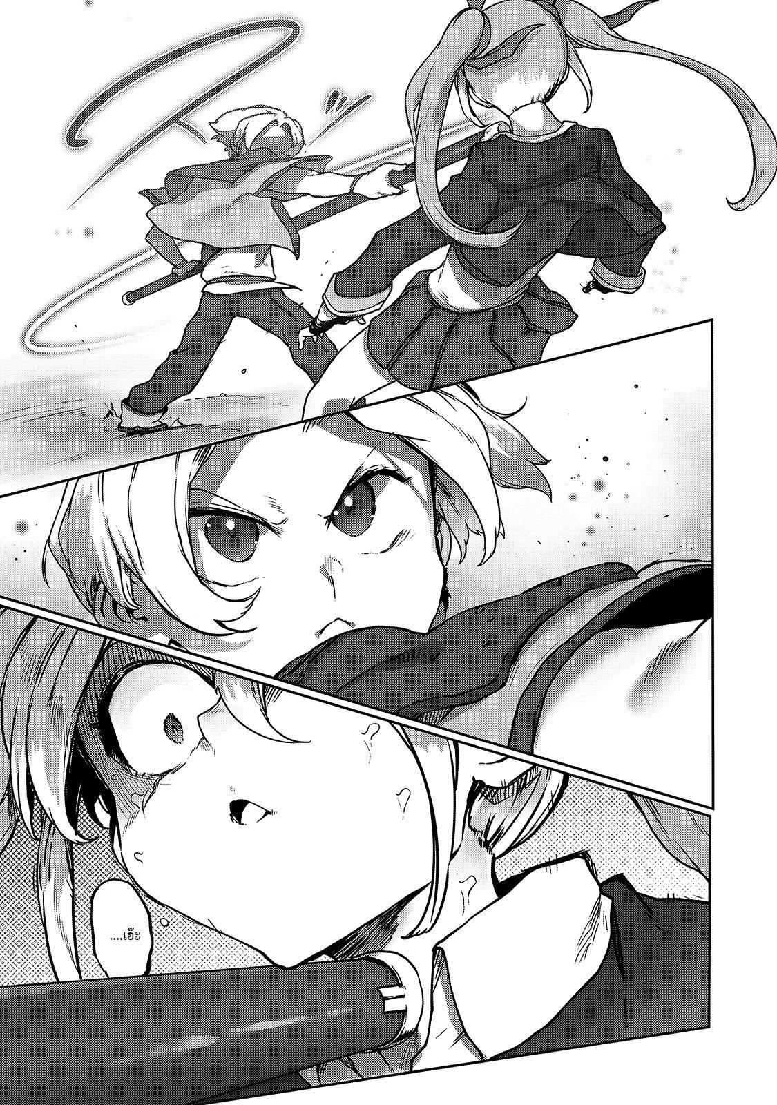 Manga-lc-com อ่านมังงะ อ่านการ์ตูน ออนไลน์ ฟรี The Useless Tamer Will Turn into the Top Unconsciously by My Previous Life Knowledge ตอนที่ 1 2 3 4 5 6 7 8 9 10 11 12 13 14 ฟรี ไม่มีโฆษณา Manga-lc - อ่าน มังงะ อ่าน การ์ตูน ออนไลน์ อ่านมังงะ ฟรี