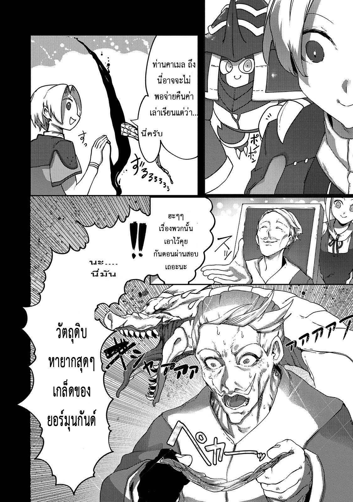 Manga-lc-com อ่านมังงะ อ่านการ์ตูน ออนไลน์ ฟรี The Useless Tamer Will Turn into the Top Unconsciously by My Previous Life Knowledge ตอนที่ 1 2 3 4 5 6 7 8 9 10 11 12 13 14 ฟรี ไม่มีโฆษณา Manga-lc - อ่าน มังงะ อ่าน การ์ตูน ออนไลน์ อ่านมังงะ ฟรี