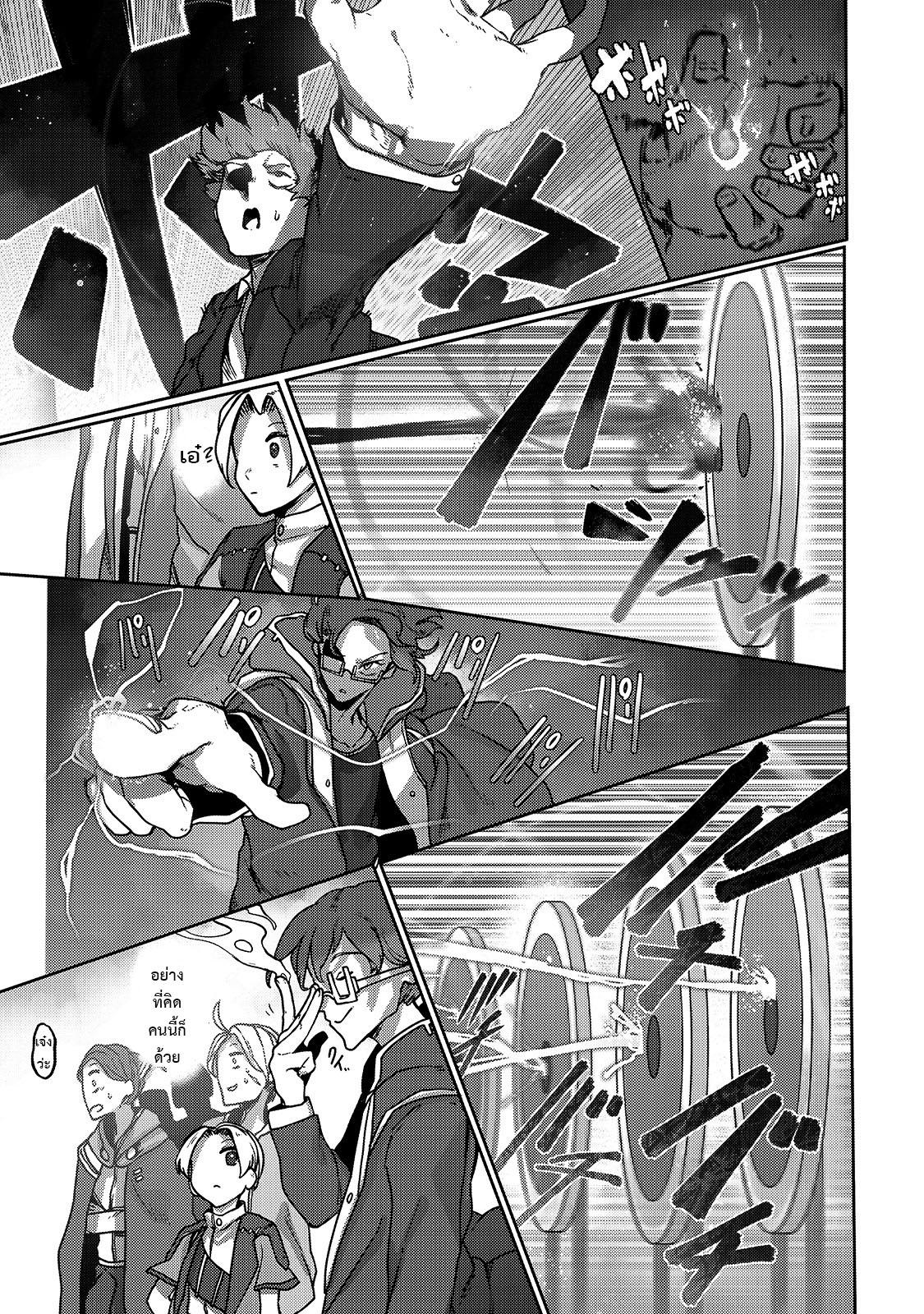 Manga-lc-com อ่านมังงะ อ่านการ์ตูน ออนไลน์ ฟรี The Useless Tamer Will Turn into the Top Unconsciously by My Previous Life Knowledge ตอนที่ 1 2 3 4 5 6 7 8 9 10 11 12 13 14 ฟรี ไม่มีโฆษณา Manga-lc - อ่าน มังงะ อ่าน การ์ตูน ออนไลน์ อ่านมังงะ ฟรี
