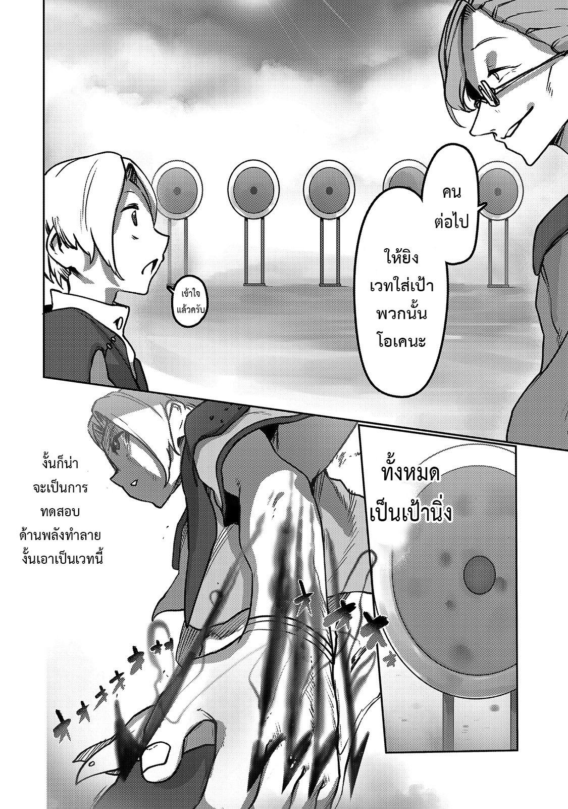 Manga-lc-com อ่านมังงะ อ่านการ์ตูน ออนไลน์ ฟรี The Useless Tamer Will Turn into the Top Unconsciously by My Previous Life Knowledge ตอนที่ 1 2 3 4 5 6 7 8 9 10 11 12 13 14 ฟรี ไม่มีโฆษณา Manga-lc - อ่าน มังงะ อ่าน การ์ตูน ออนไลน์ อ่านมังงะ ฟรี