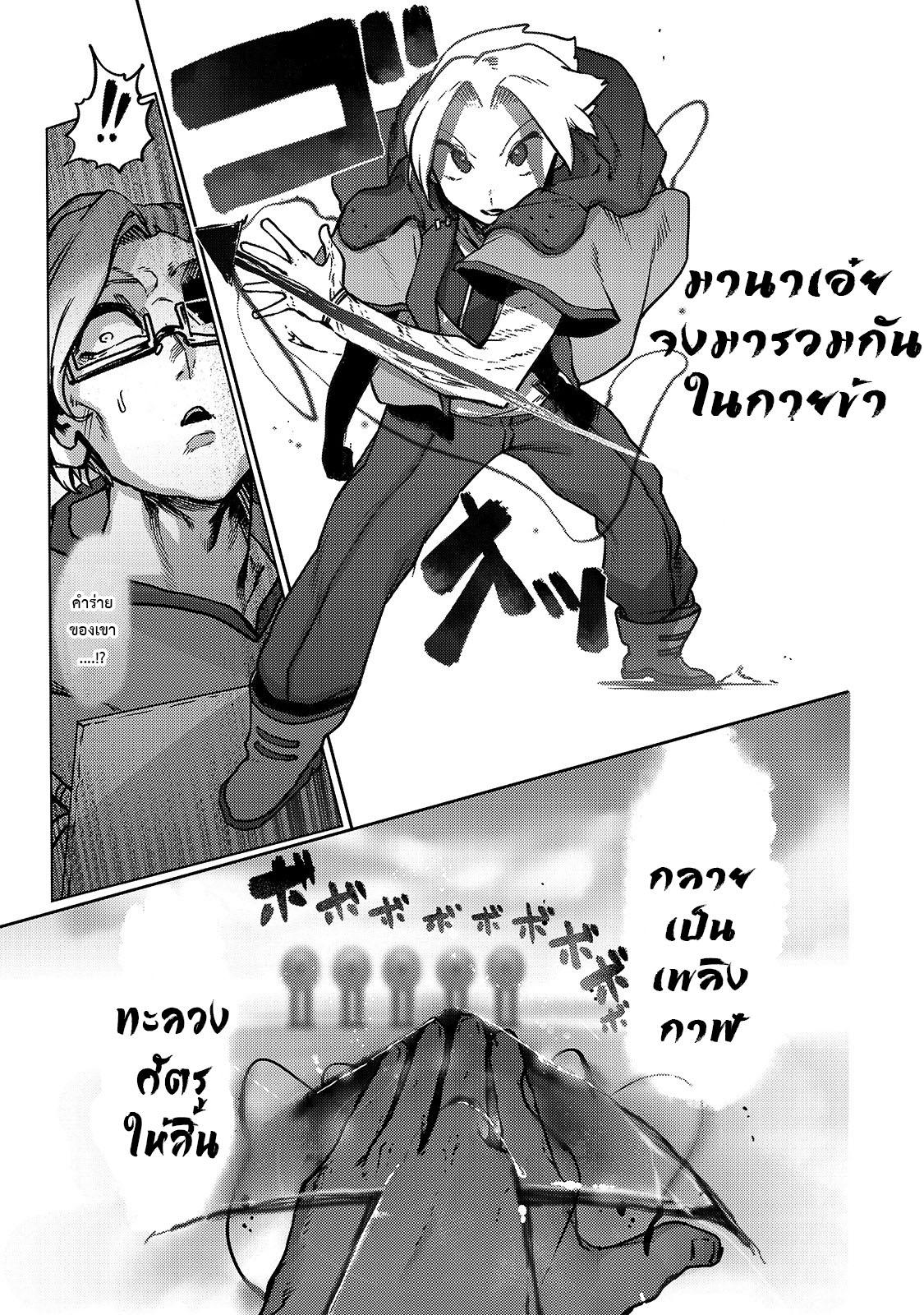 Manga-lc-com อ่านมังงะ อ่านการ์ตูน ออนไลน์ ฟรี The Useless Tamer Will Turn into the Top Unconsciously by My Previous Life Knowledge ตอนที่ 1 2 3 4 5 6 7 8 9 10 11 12 13 14 ฟรี ไม่มีโฆษณา Manga-lc - อ่าน มังงะ อ่าน การ์ตูน ออนไลน์ อ่านมังงะ ฟรี