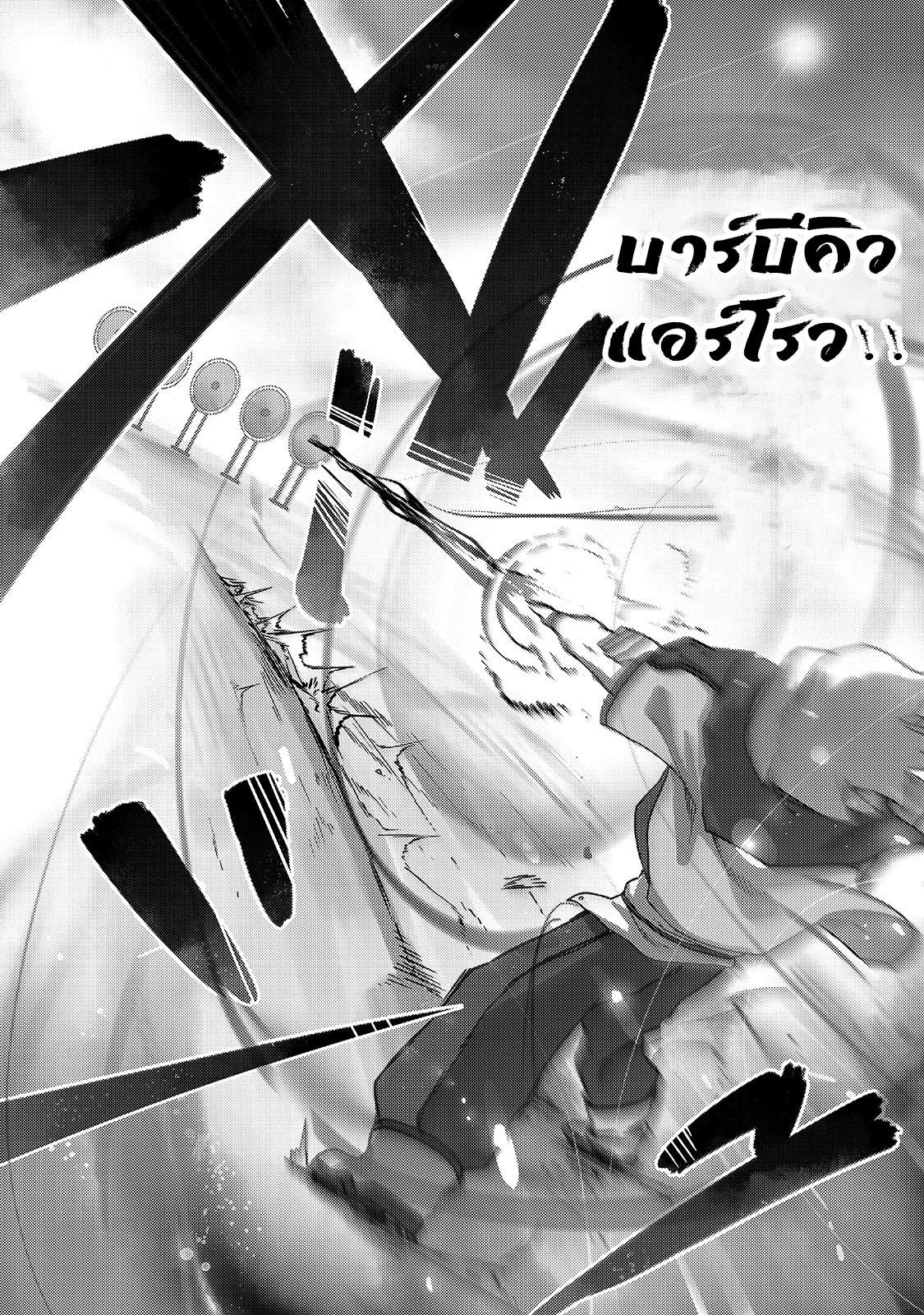 Manga-lc-com อ่านมังงะ อ่านการ์ตูน ออนไลน์ ฟรี The Useless Tamer Will Turn into the Top Unconsciously by My Previous Life Knowledge ตอนที่ 1 2 3 4 5 6 7 8 9 10 11 12 13 14 ฟรี ไม่มีโฆษณา Manga-lc - อ่าน มังงะ อ่าน การ์ตูน ออนไลน์ อ่านมังงะ ฟรี