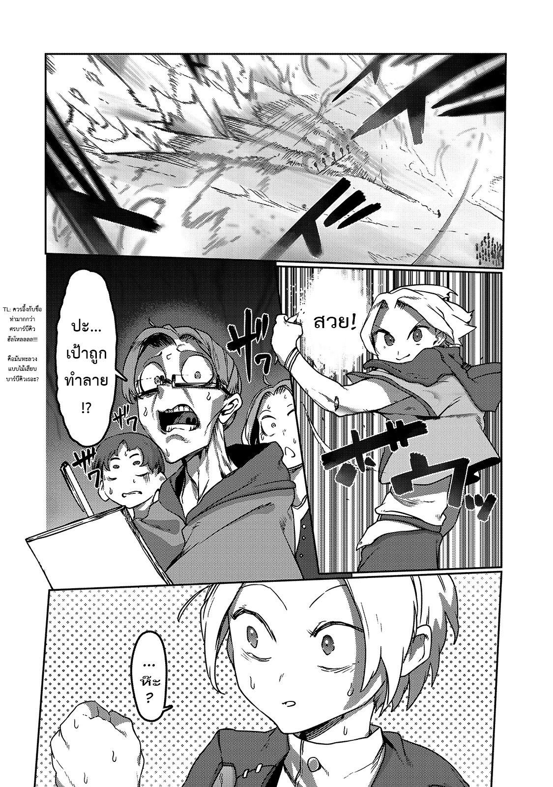Manga-lc-com อ่านมังงะ อ่านการ์ตูน ออนไลน์ ฟรี The Useless Tamer Will Turn into the Top Unconsciously by My Previous Life Knowledge ตอนที่ 1 2 3 4 5 6 7 8 9 10 11 12 13 14 ฟรี ไม่มีโฆษณา Manga-lc - อ่าน มังงะ อ่าน การ์ตูน ออนไลน์ อ่านมังงะ ฟรี