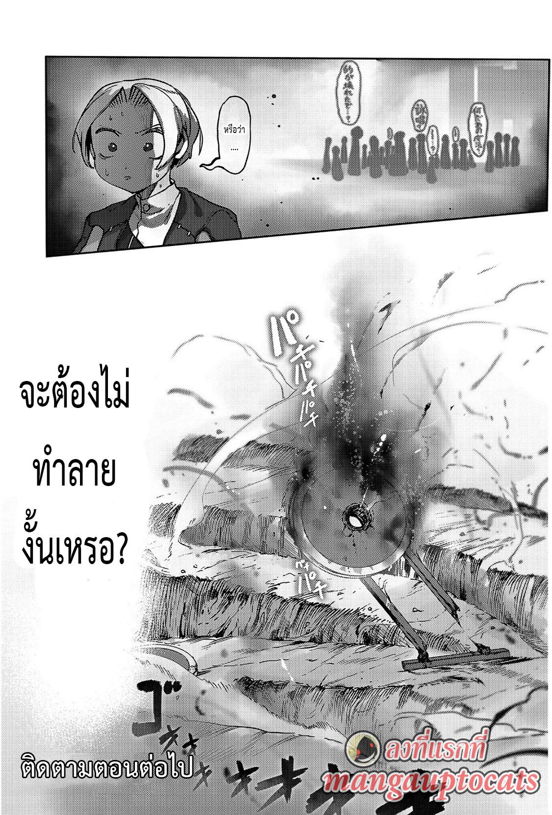 Manga-lc-com อ่านมังงะ อ่านการ์ตูน ออนไลน์ ฟรี The Useless Tamer Will Turn into the Top Unconsciously by My Previous Life Knowledge ตอนที่ 1 2 3 4 5 6 7 8 9 10 11 12 13 14 ฟรี ไม่มีโฆษณา Manga-lc - อ่าน มังงะ อ่าน การ์ตูน ออนไลน์ อ่านมังงะ ฟรี