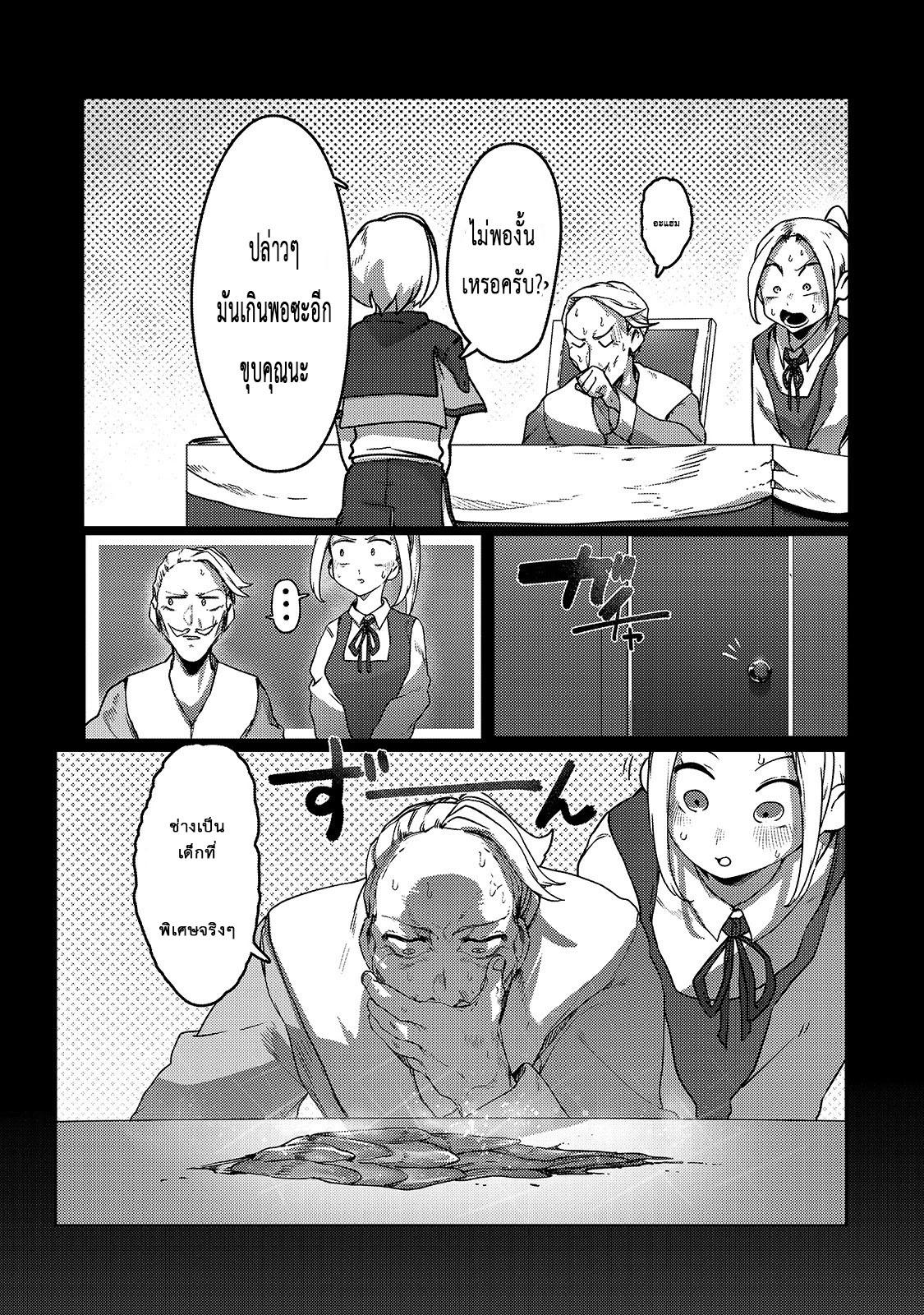 Manga-lc-com อ่านมังงะ อ่านการ์ตูน ออนไลน์ ฟรี The Useless Tamer Will Turn into the Top Unconsciously by My Previous Life Knowledge ตอนที่ 1 2 3 4 5 6 7 8 9 10 11 12 13 14 ฟรี ไม่มีโฆษณา Manga-lc - อ่าน มังงะ อ่าน การ์ตูน ออนไลน์ อ่านมังงะ ฟรี