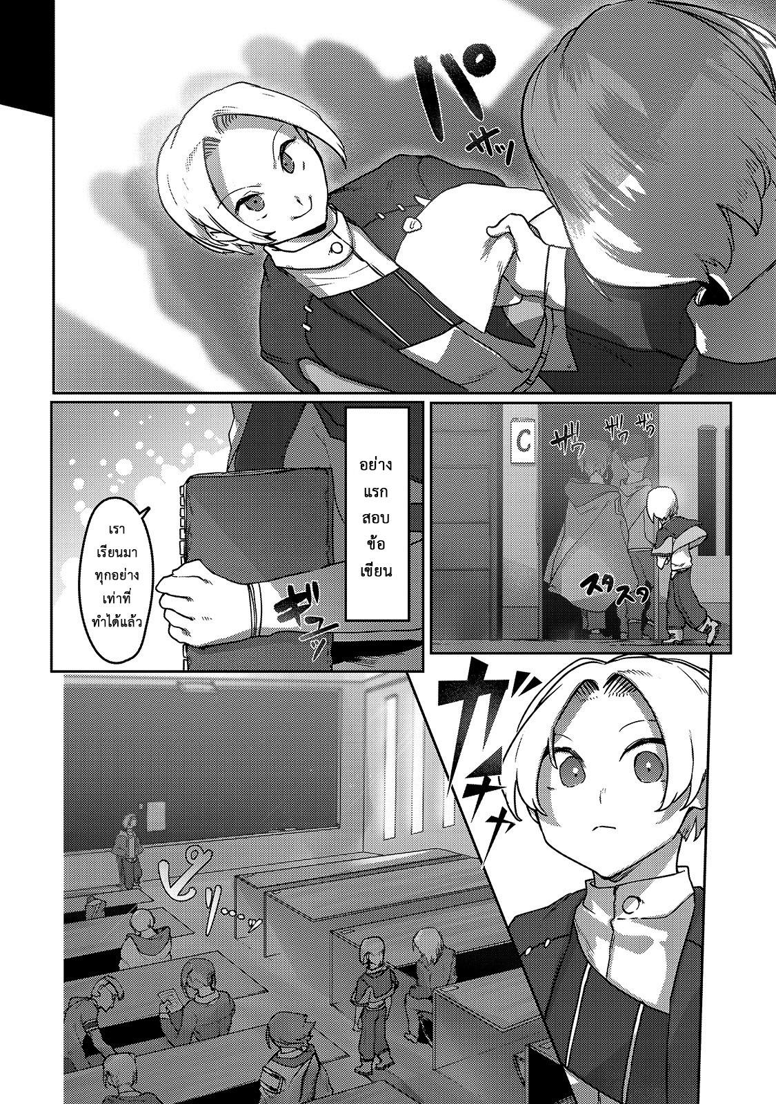 Manga-lc-com อ่านมังงะ อ่านการ์ตูน ออนไลน์ ฟรี The Useless Tamer Will Turn into the Top Unconsciously by My Previous Life Knowledge ตอนที่ 1 2 3 4 5 6 7 8 9 10 11 12 13 14 ฟรี ไม่มีโฆษณา Manga-lc - อ่าน มังงะ อ่าน การ์ตูน ออนไลน์ อ่านมังงะ ฟรี