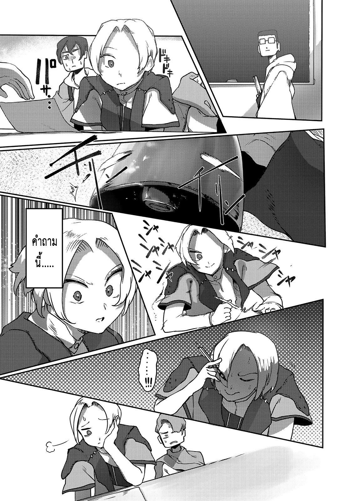 Manga-lc-com อ่านมังงะ อ่านการ์ตูน ออนไลน์ ฟรี The Useless Tamer Will Turn into the Top Unconsciously by My Previous Life Knowledge ตอนที่ 1 2 3 4 5 6 7 8 9 10 11 12 13 14 ฟรี ไม่มีโฆษณา Manga-lc - อ่าน มังงะ อ่าน การ์ตูน ออนไลน์ อ่านมังงะ ฟรี