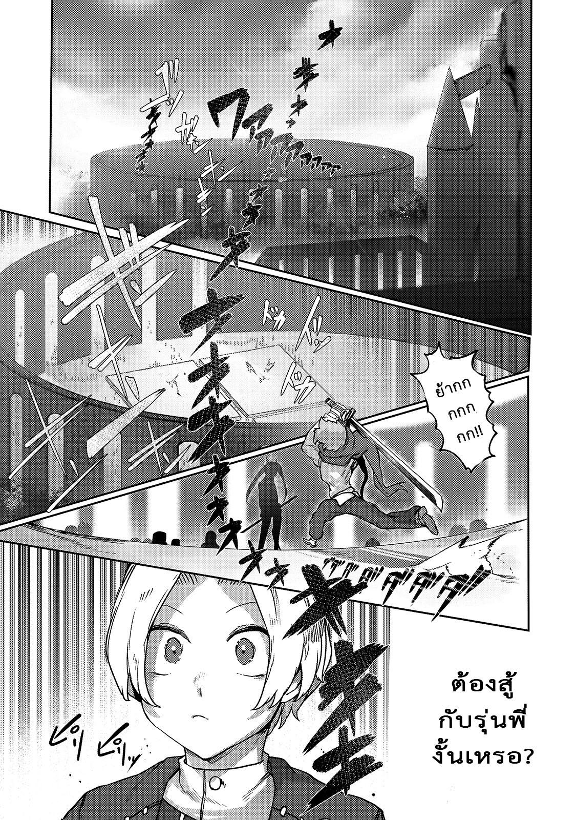 Manga-lc-com อ่านมังงะ อ่านการ์ตูน ออนไลน์ ฟรี The Useless Tamer Will Turn into the Top Unconsciously by My Previous Life Knowledge ตอนที่ 1 2 3 4 5 6 7 8 9 10 11 12 13 14 ฟรี ไม่มีโฆษณา Manga-lc - อ่าน มังงะ อ่าน การ์ตูน ออนไลน์ อ่านมังงะ ฟรี