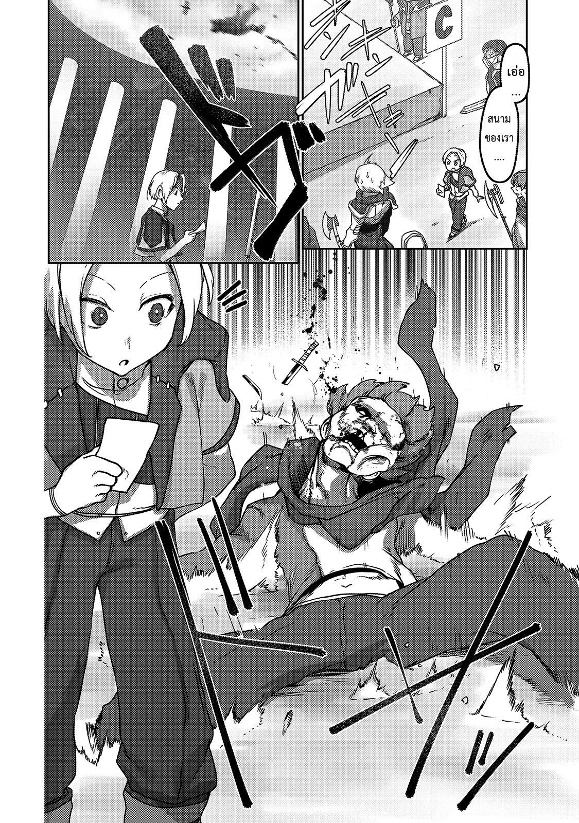 Manga-lc-com อ่านมังงะ อ่านการ์ตูน ออนไลน์ ฟรี The Useless Tamer Will Turn into the Top Unconsciously by My Previous Life Knowledge ตอนที่ 1 2 3 4 5 6 7 8 9 10 11 12 13 14 ฟรี ไม่มีโฆษณา Manga-lc - อ่าน มังงะ อ่าน การ์ตูน ออนไลน์ อ่านมังงะ ฟรี
