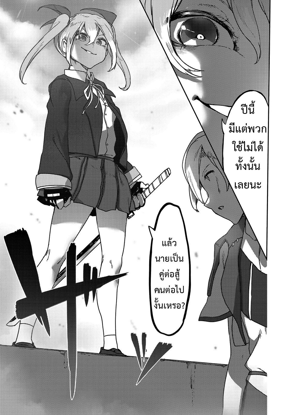 Manga-lc-com อ่านมังงะ อ่านการ์ตูน ออนไลน์ ฟรี The Useless Tamer Will Turn into the Top Unconsciously by My Previous Life Knowledge ตอนที่ 1 2 3 4 5 6 7 8 9 10 11 12 13 14 ฟรี ไม่มีโฆษณา Manga-lc - อ่าน มังงะ อ่าน การ์ตูน ออนไลน์ อ่านมังงะ ฟรี