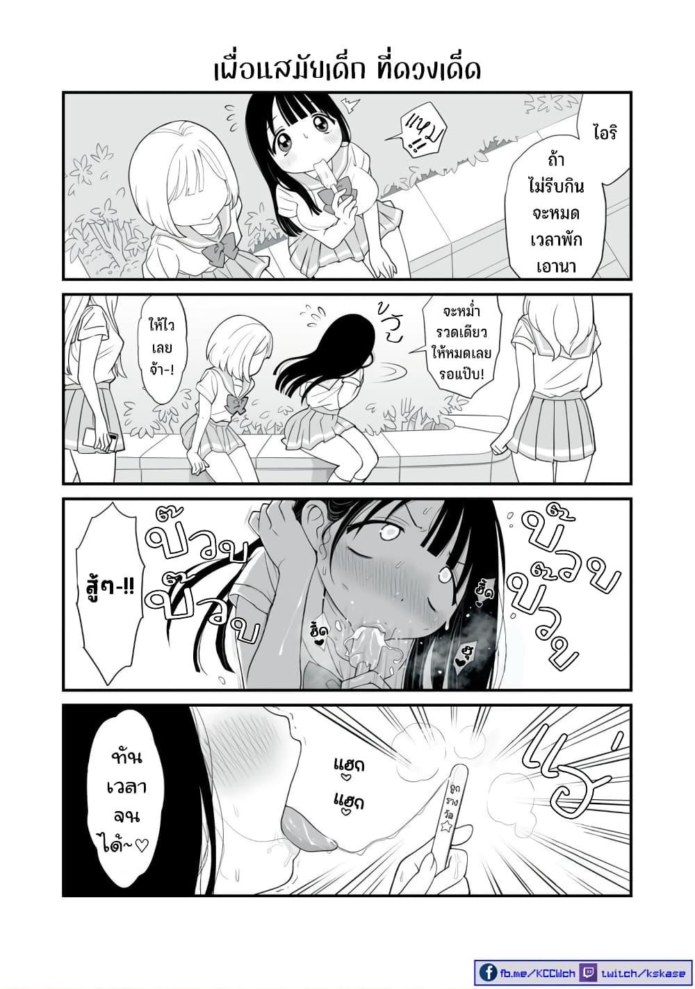 Manga-lc-com อ่านมังงะ อ่านการ์ตูน ออนไลน์ ฟรี Dou Ganbatte mo H ni Nacchau Osananajimi ตอนที่ 1 2 3 4 5 6 7 8 9 10 11 12 13 14 ฟรี ไม่มีโฆษณา Manga-lc - อ่าน มังงะ อ่าน การ์ตูน ออนไลน์ อ่านมังงะ ฟรี
