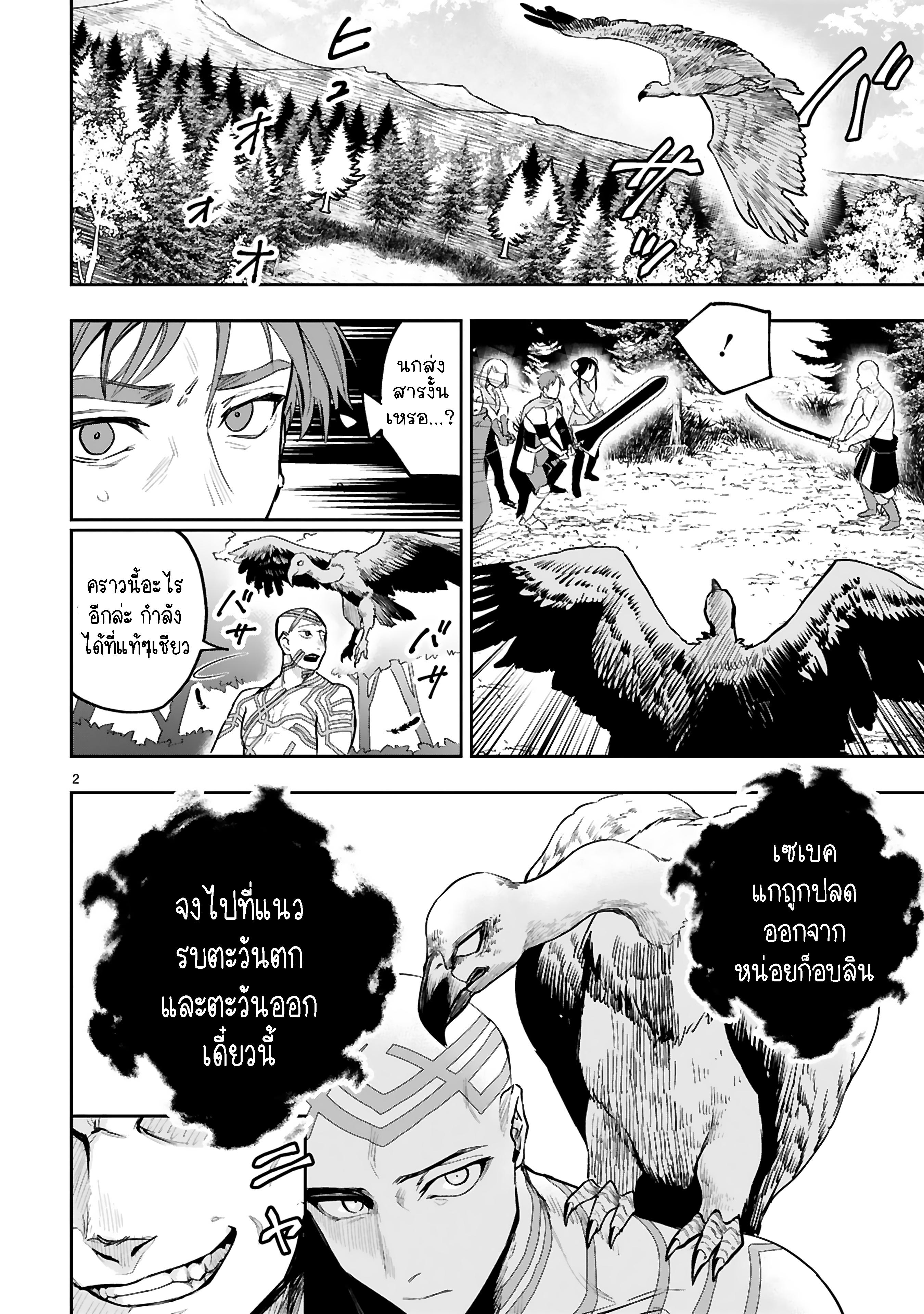 Manga-lc-com อ่านมังงะ อ่านการ์ตูน ออนไลน์ ฟรี Maken Tsukai no Moto Shounen Hei wa, Moto Teki Kanbu no Onee-san to Issho ni Ikitai หนุ่มน้อยนักดาบเวทย์ กับ ปีศาจสาวผู้บริหารทัพจอมมาร ตอนที่ 1 2 3 4 5 6 7 8 9 10 11 12 13 14 ฟรี ไม่มีโฆษณา Manga-lc - อ่าน มังงะ อ่าน การ์ตูน ออนไลน์ อ่านมังงะ ฟรี