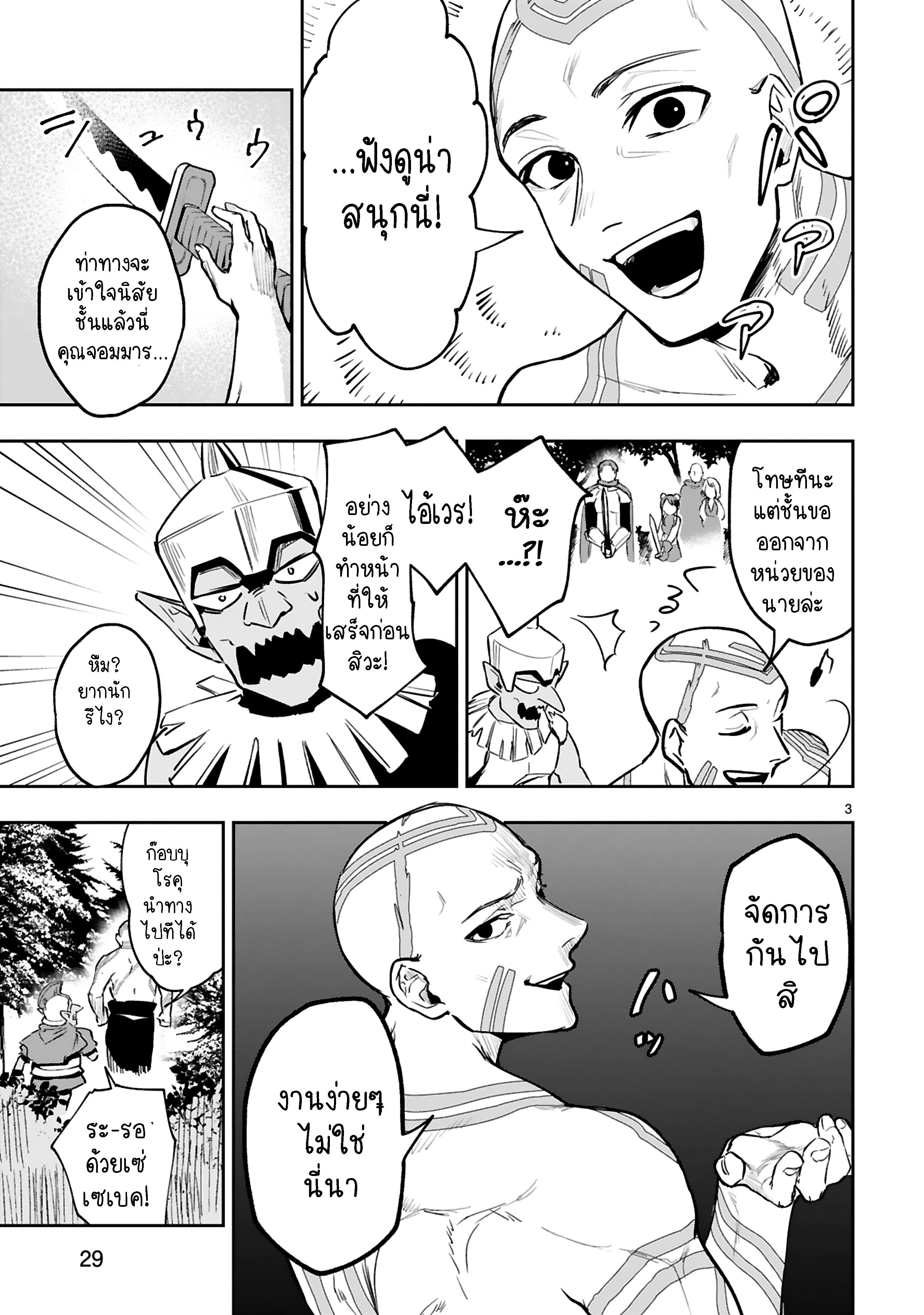 Manga-lc-com อ่านมังงะ อ่านการ์ตูน ออนไลน์ ฟรี Maken Tsukai no Moto Shounen Hei wa, Moto Teki Kanbu no Onee-san to Issho ni Ikitai หนุ่มน้อยนักดาบเวทย์ กับ ปีศาจสาวผู้บริหารทัพจอมมาร ตอนที่ 1 2 3 4 5 6 7 8 9 10 11 12 13 14 ฟรี ไม่มีโฆษณา Manga-lc - อ่าน มังงะ อ่าน การ์ตูน ออนไลน์ อ่านมังงะ ฟรี
