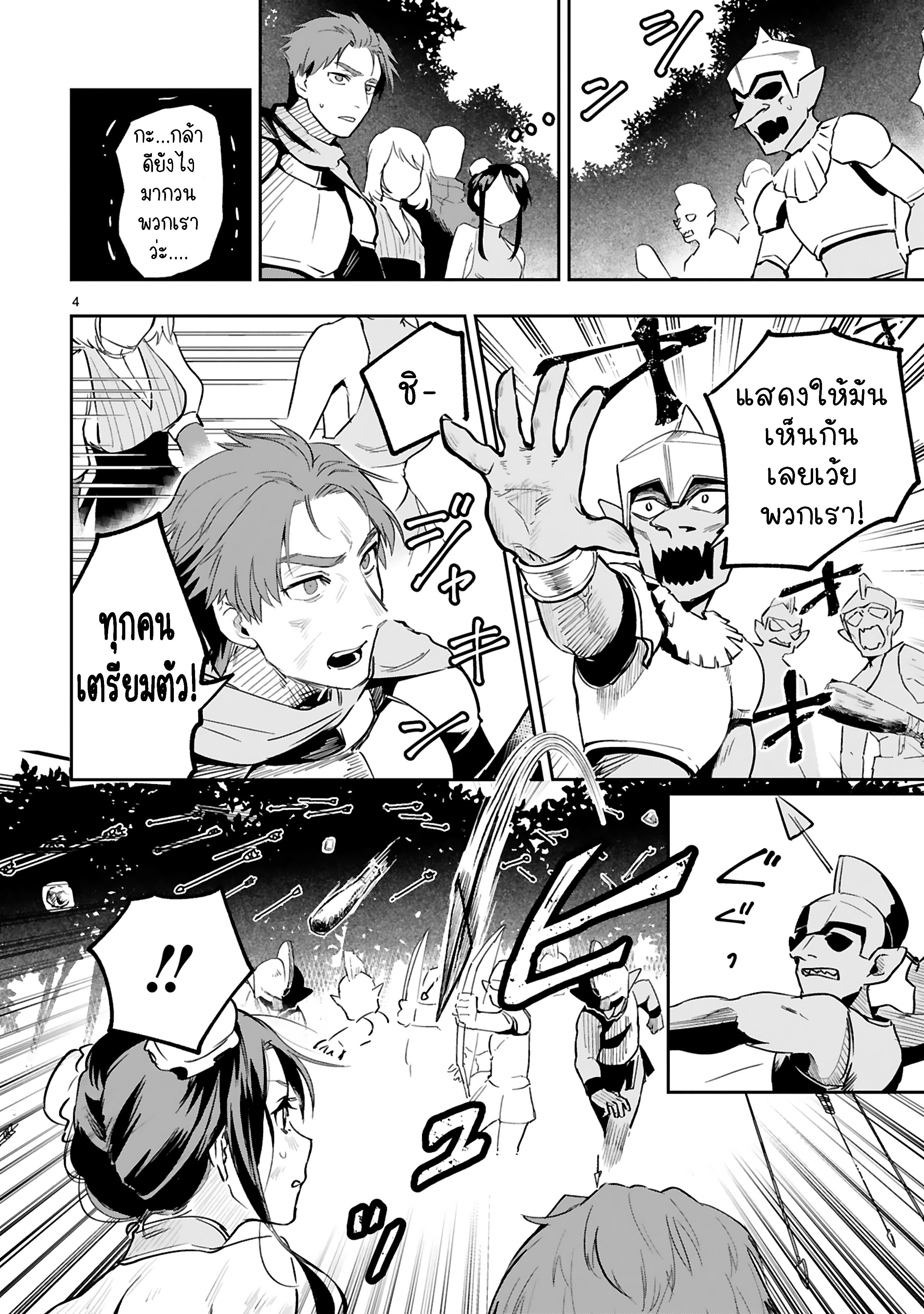 Manga-lc-com อ่านมังงะ อ่านการ์ตูน ออนไลน์ ฟรี Maken Tsukai no Moto Shounen Hei wa, Moto Teki Kanbu no Onee-san to Issho ni Ikitai หนุ่มน้อยนักดาบเวทย์ กับ ปีศาจสาวผู้บริหารทัพจอมมาร ตอนที่ 1 2 3 4 5 6 7 8 9 10 11 12 13 14 ฟรี ไม่มีโฆษณา Manga-lc - อ่าน มังงะ อ่าน การ์ตูน ออนไลน์ อ่านมังงะ ฟรี