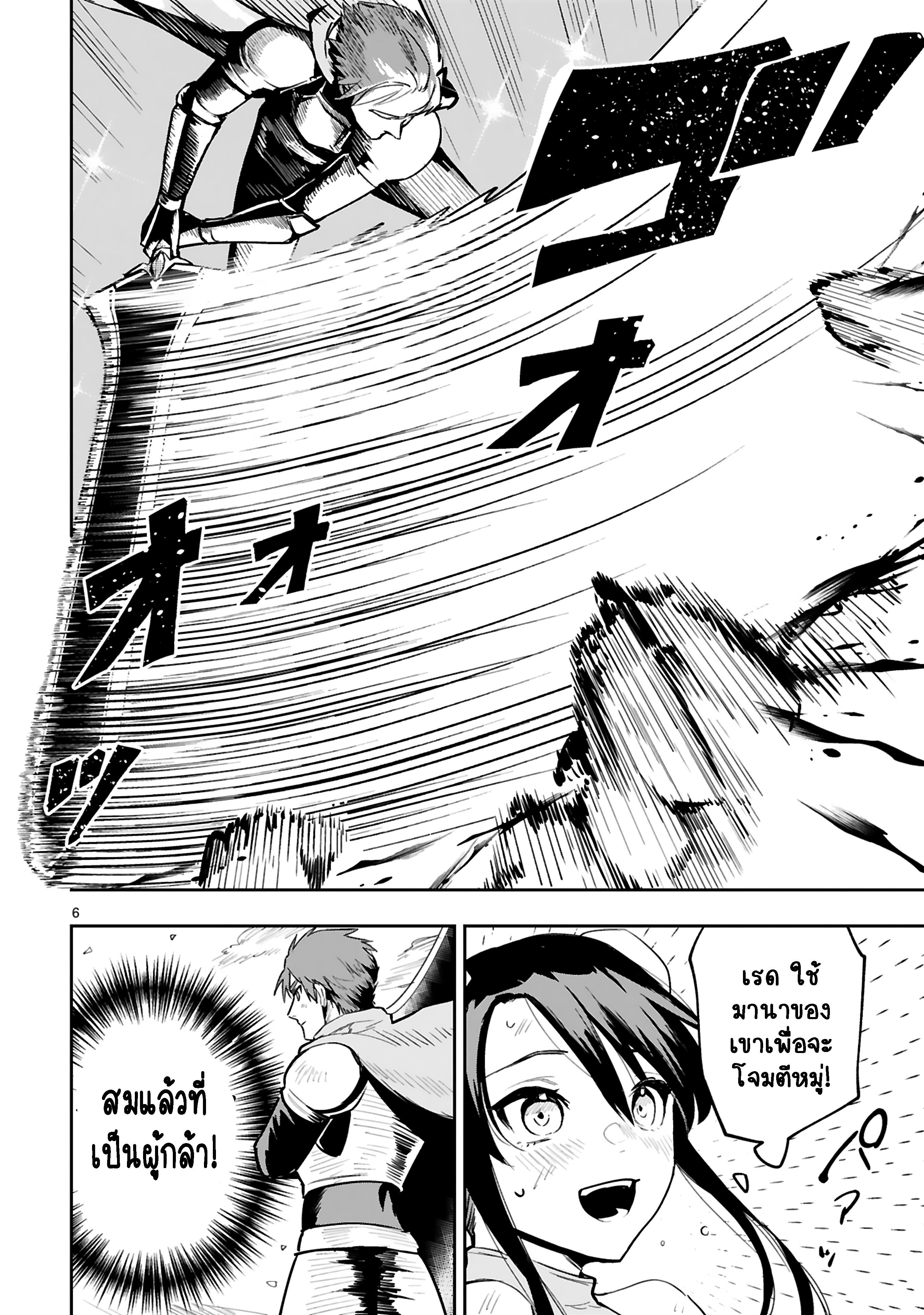 Manga-lc-com อ่านมังงะ อ่านการ์ตูน ออนไลน์ ฟรี Maken Tsukai no Moto Shounen Hei wa, Moto Teki Kanbu no Onee-san to Issho ni Ikitai หนุ่มน้อยนักดาบเวทย์ กับ ปีศาจสาวผู้บริหารทัพจอมมาร ตอนที่ 1 2 3 4 5 6 7 8 9 10 11 12 13 14 ฟรี ไม่มีโฆษณา Manga-lc - อ่าน มังงะ อ่าน การ์ตูน ออนไลน์ อ่านมังงะ ฟรี