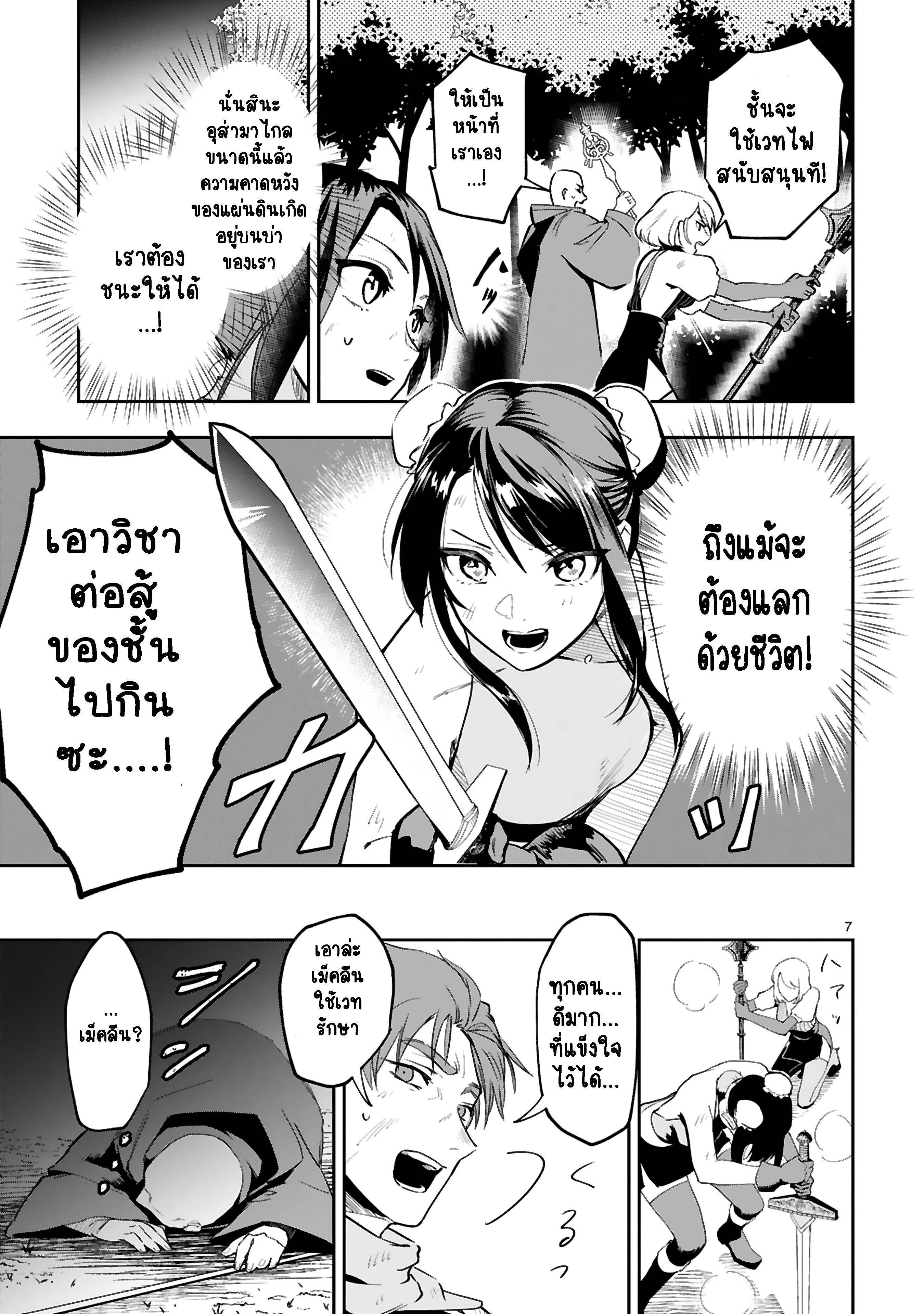 Manga-lc-com อ่านมังงะ อ่านการ์ตูน ออนไลน์ ฟรี Maken Tsukai no Moto Shounen Hei wa, Moto Teki Kanbu no Onee-san to Issho ni Ikitai หนุ่มน้อยนักดาบเวทย์ กับ ปีศาจสาวผู้บริหารทัพจอมมาร ตอนที่ 1 2 3 4 5 6 7 8 9 10 11 12 13 14 ฟรี ไม่มีโฆษณา Manga-lc - อ่าน มังงะ อ่าน การ์ตูน ออนไลน์ อ่านมังงะ ฟรี