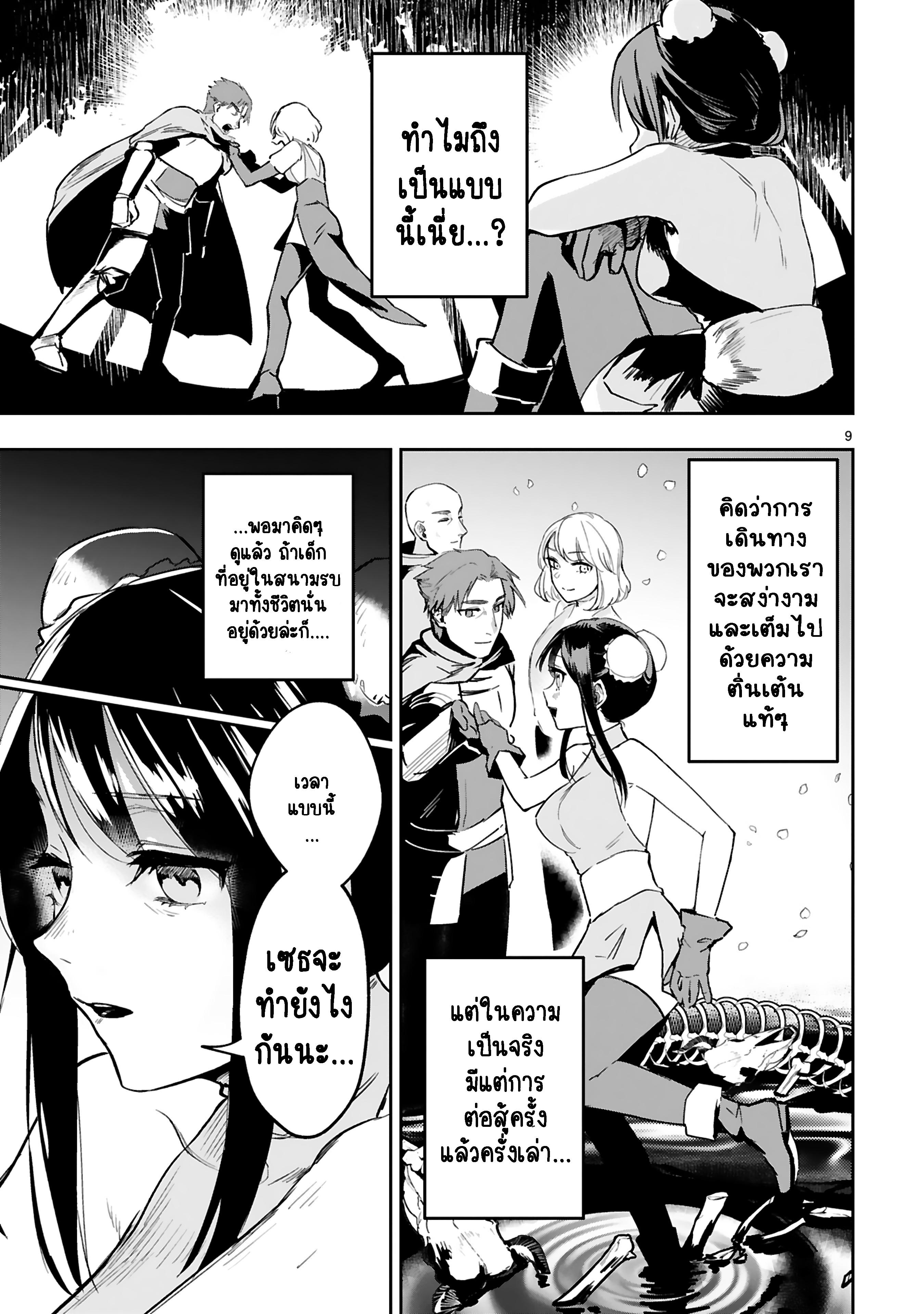 Manga-lc-com อ่านมังงะ อ่านการ์ตูน ออนไลน์ ฟรี Maken Tsukai no Moto Shounen Hei wa, Moto Teki Kanbu no Onee-san to Issho ni Ikitai หนุ่มน้อยนักดาบเวทย์ กับ ปีศาจสาวผู้บริหารทัพจอมมาร ตอนที่ 1 2 3 4 5 6 7 8 9 10 11 12 13 14 ฟรี ไม่มีโฆษณา Manga-lc - อ่าน มังงะ อ่าน การ์ตูน ออนไลน์ อ่านมังงะ ฟรี