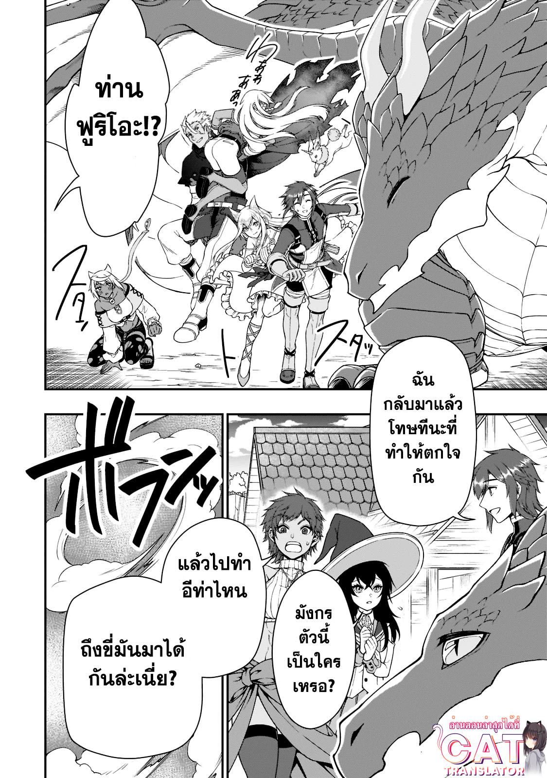 Manga-lc-com อ่านมังงะ อ่านการ์ตูน ออนไลน์ ฟรี Lv2 kara Cheat datta Motoyuusha Kouho no Mattari Isekai Life ตอนที่ 1 2 3 4 5 6 7 8 9 10 11 12 13 14 ฟรี ไม่มีโฆษณา Manga-lc - อ่าน มังงะ อ่าน การ์ตูน ออนไลน์ อ่านมังงะ ฟรี