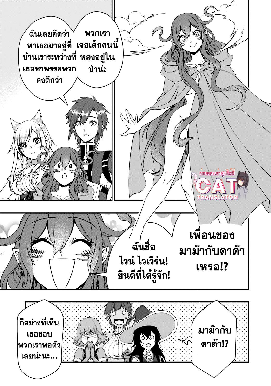 Manga-lc-com อ่านมังงะ อ่านการ์ตูน ออนไลน์ ฟรี Lv2 kara Cheat datta Motoyuusha Kouho no Mattari Isekai Life ตอนที่ 1 2 3 4 5 6 7 8 9 10 11 12 13 14 ฟรี ไม่มีโฆษณา Manga-lc - อ่าน มังงะ อ่าน การ์ตูน ออนไลน์ อ่านมังงะ ฟรี